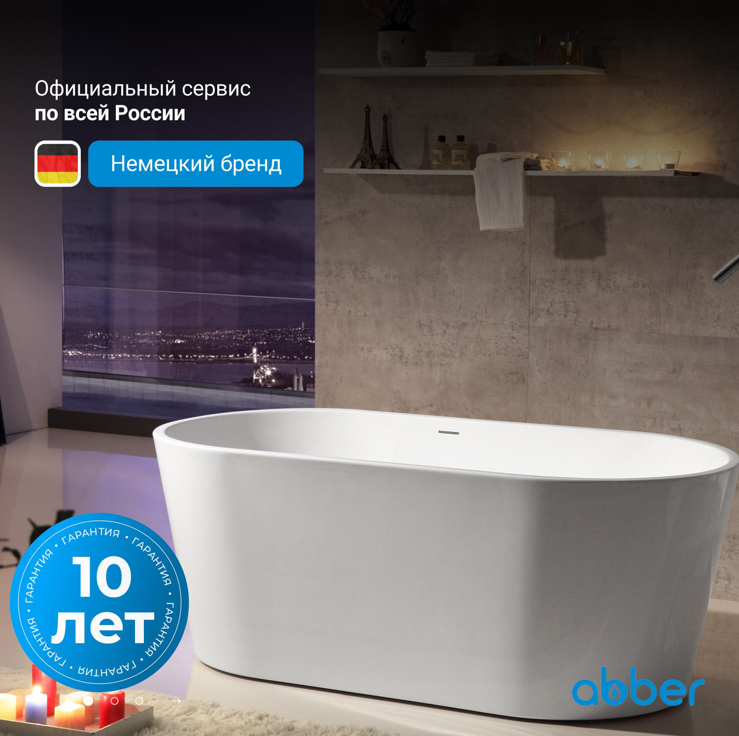 ��������� ����� ABBER AB9203-1.3 �����