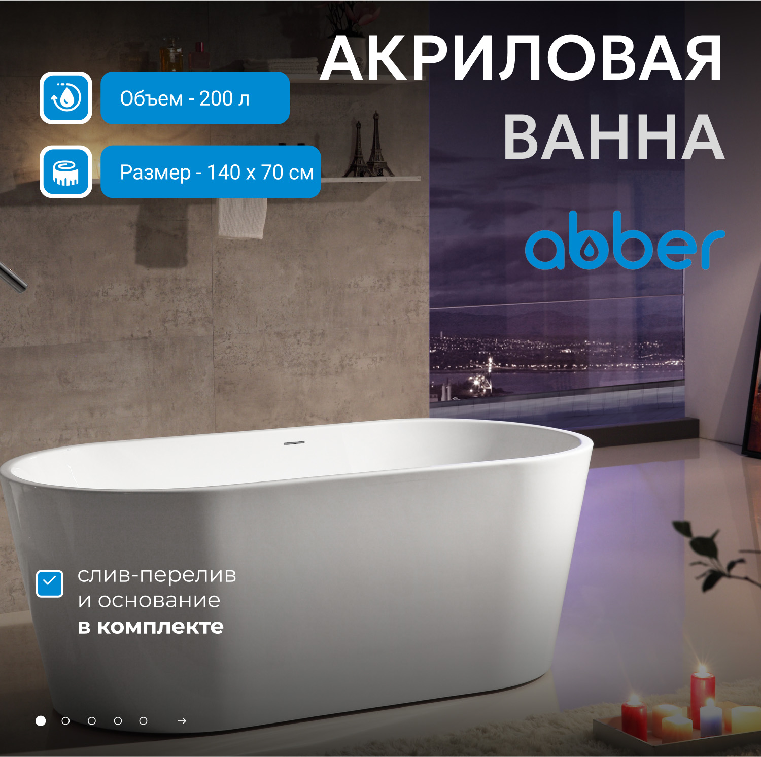 ��������� ����� ABBER AB9203-1.4 �����