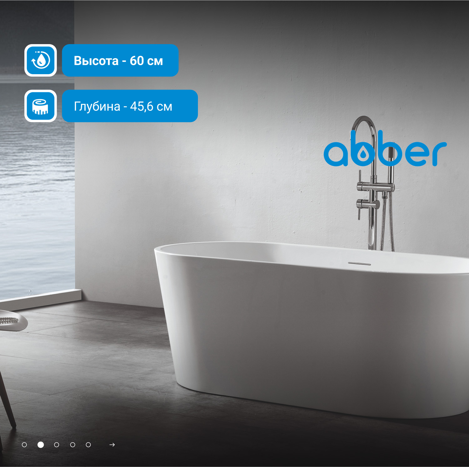 ��������� ����� ABBER AB9203-1.4 �����