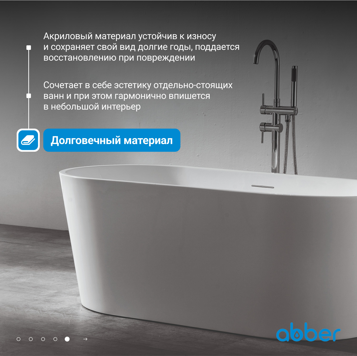 ��������� ����� ABBER AB9203-1.5 �����