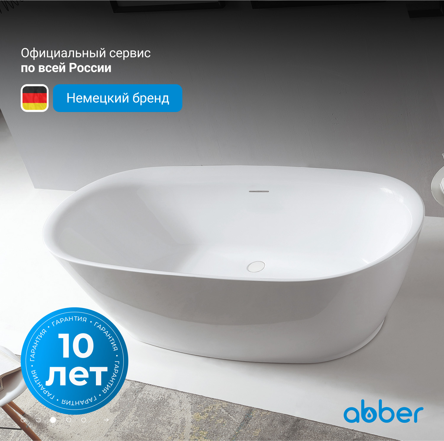 ��������� ����� ABBER AB9205 �����