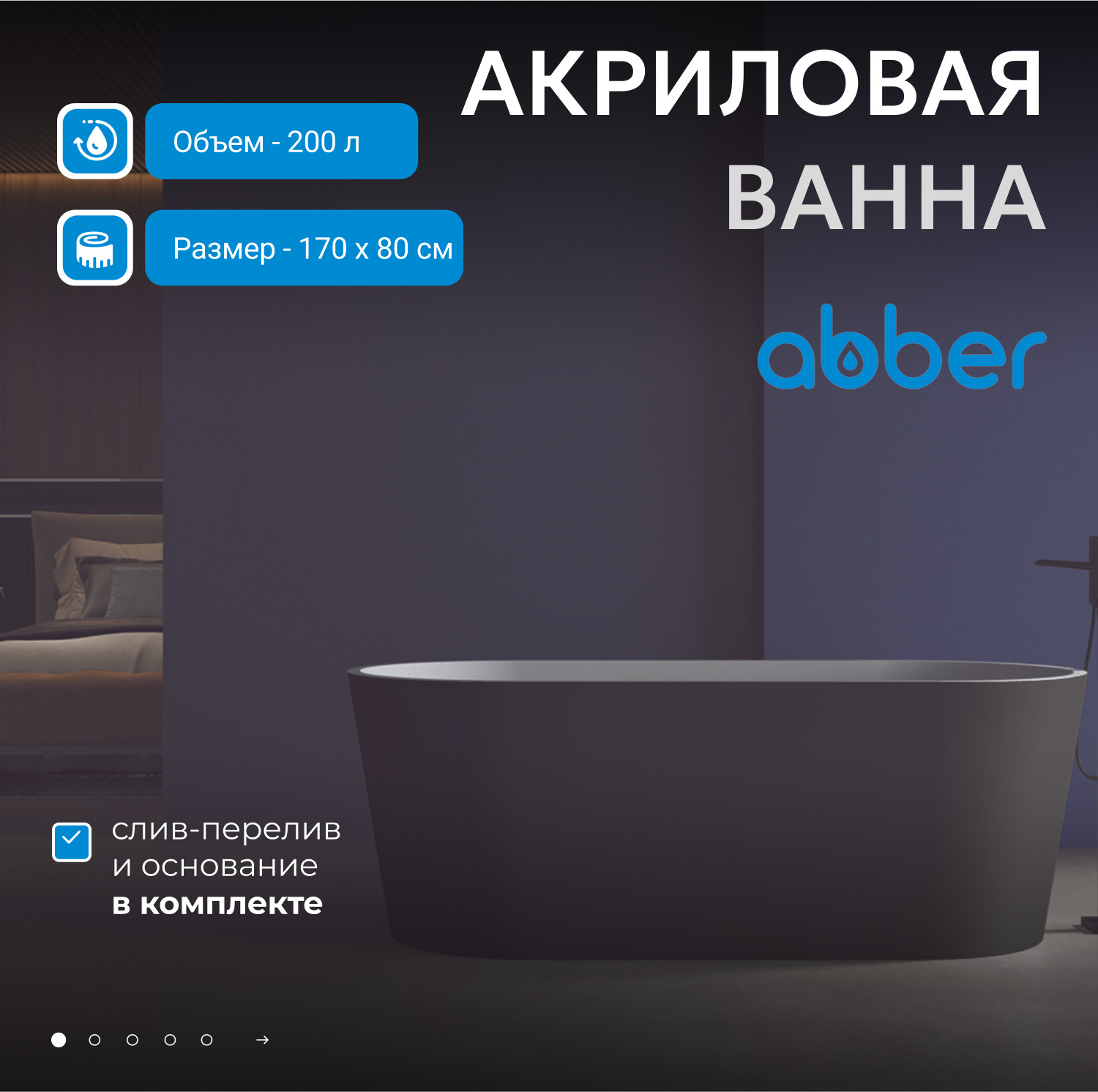 ��������� ����� ABBER AB9209MB ������ �������
