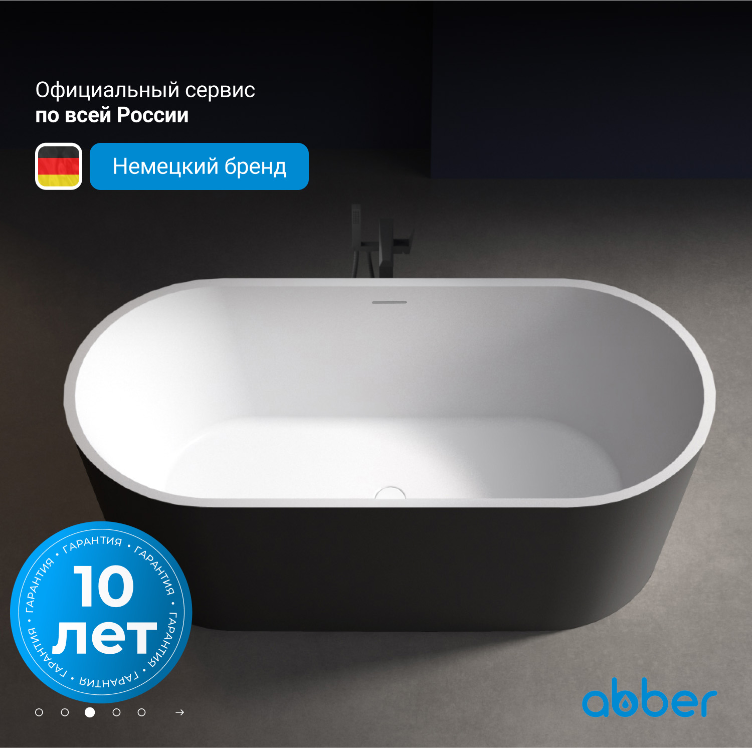 ��������� ����� ABBER AB9209MB ������ �������