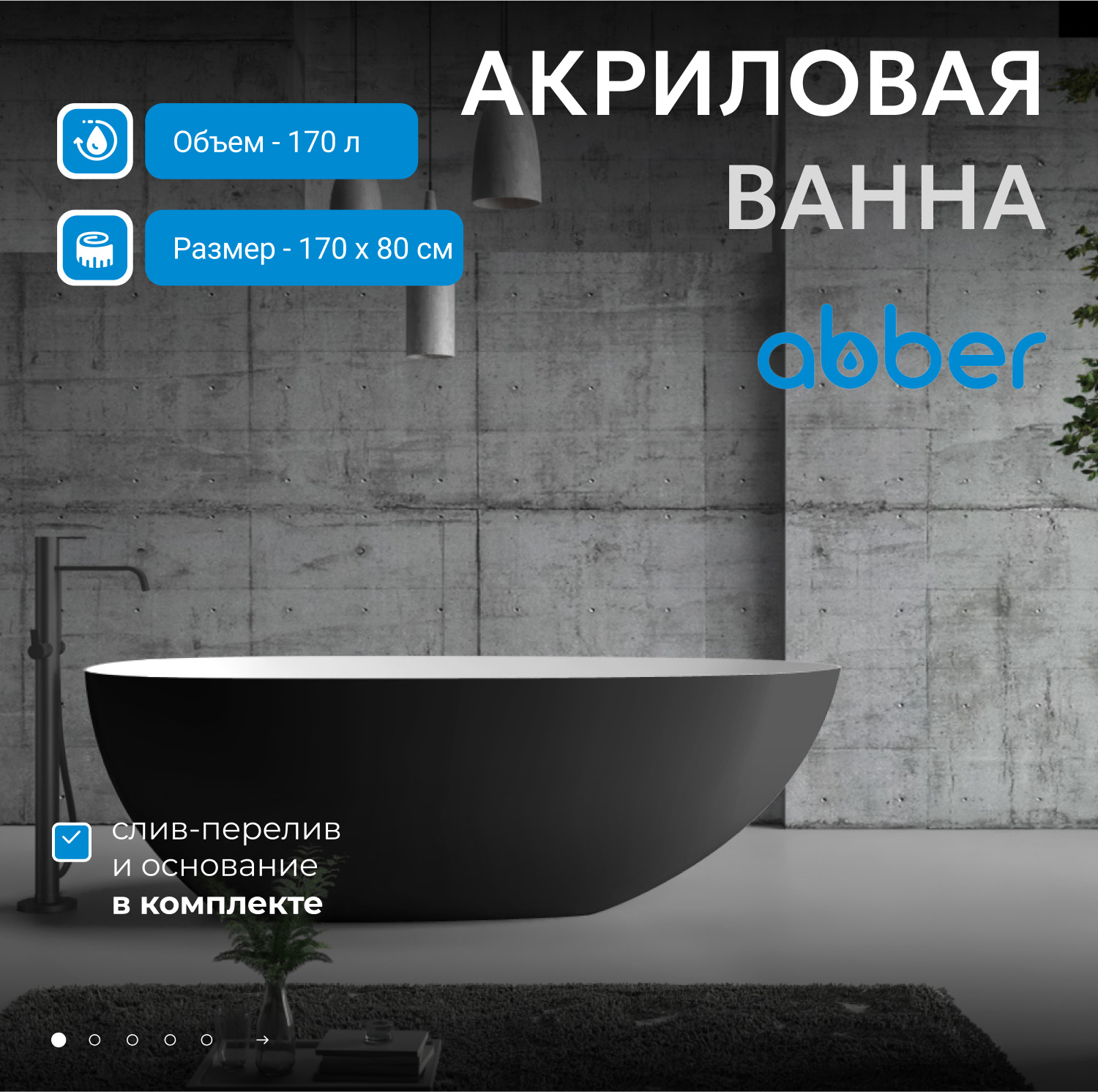 ��������� ����� ABBER AB9211MB ������ �������