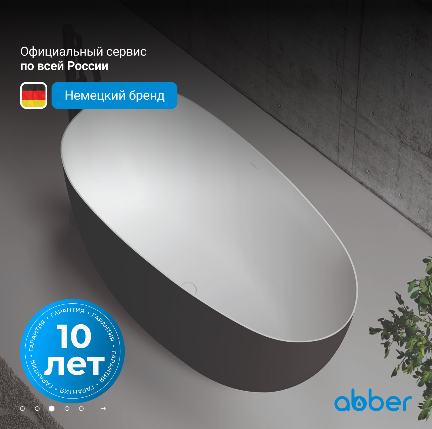 ��������� ����� ABBER AB9211MB ������ �������