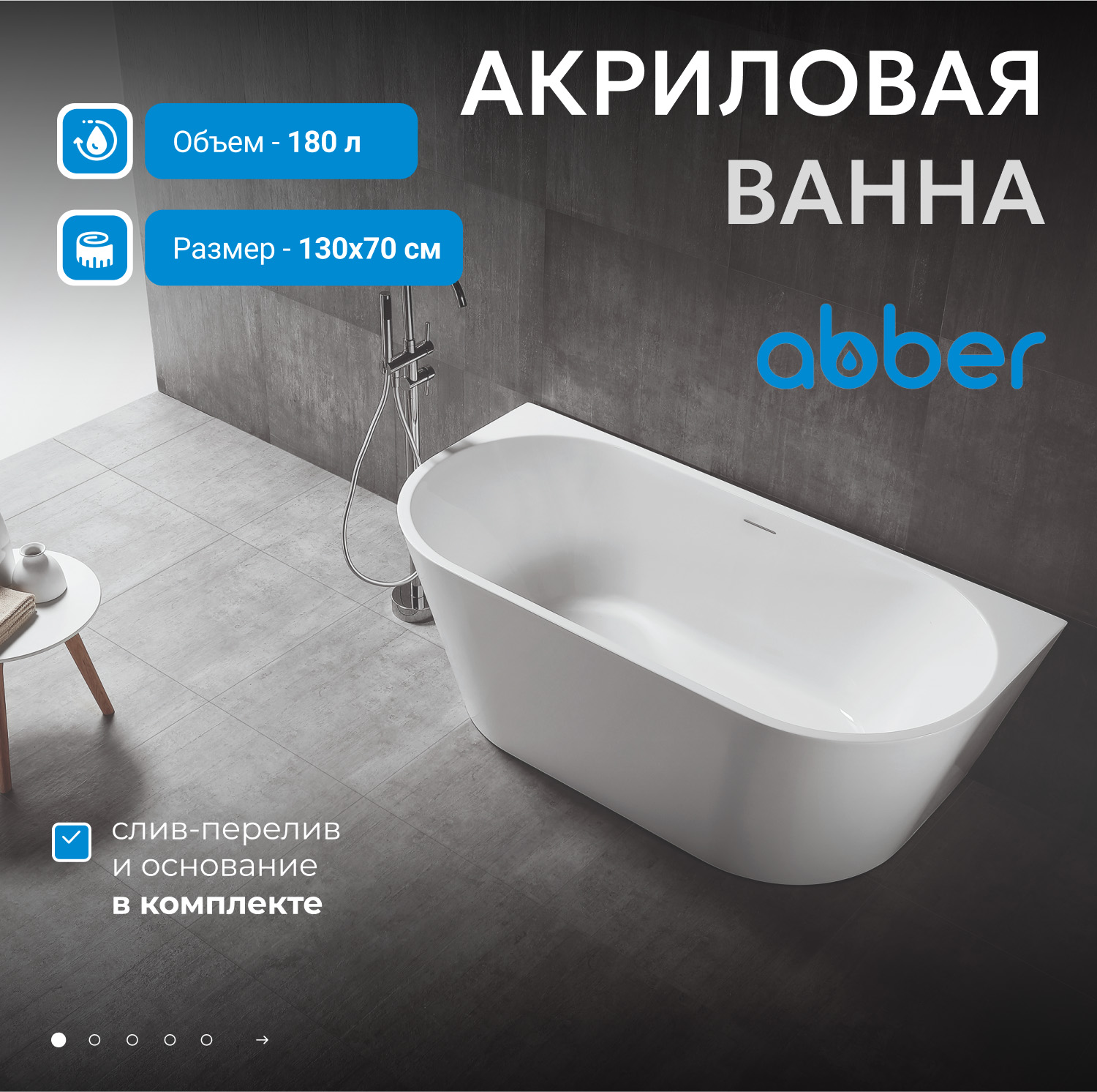 ��������� ����� ABBER AB9216-1.3 �����
