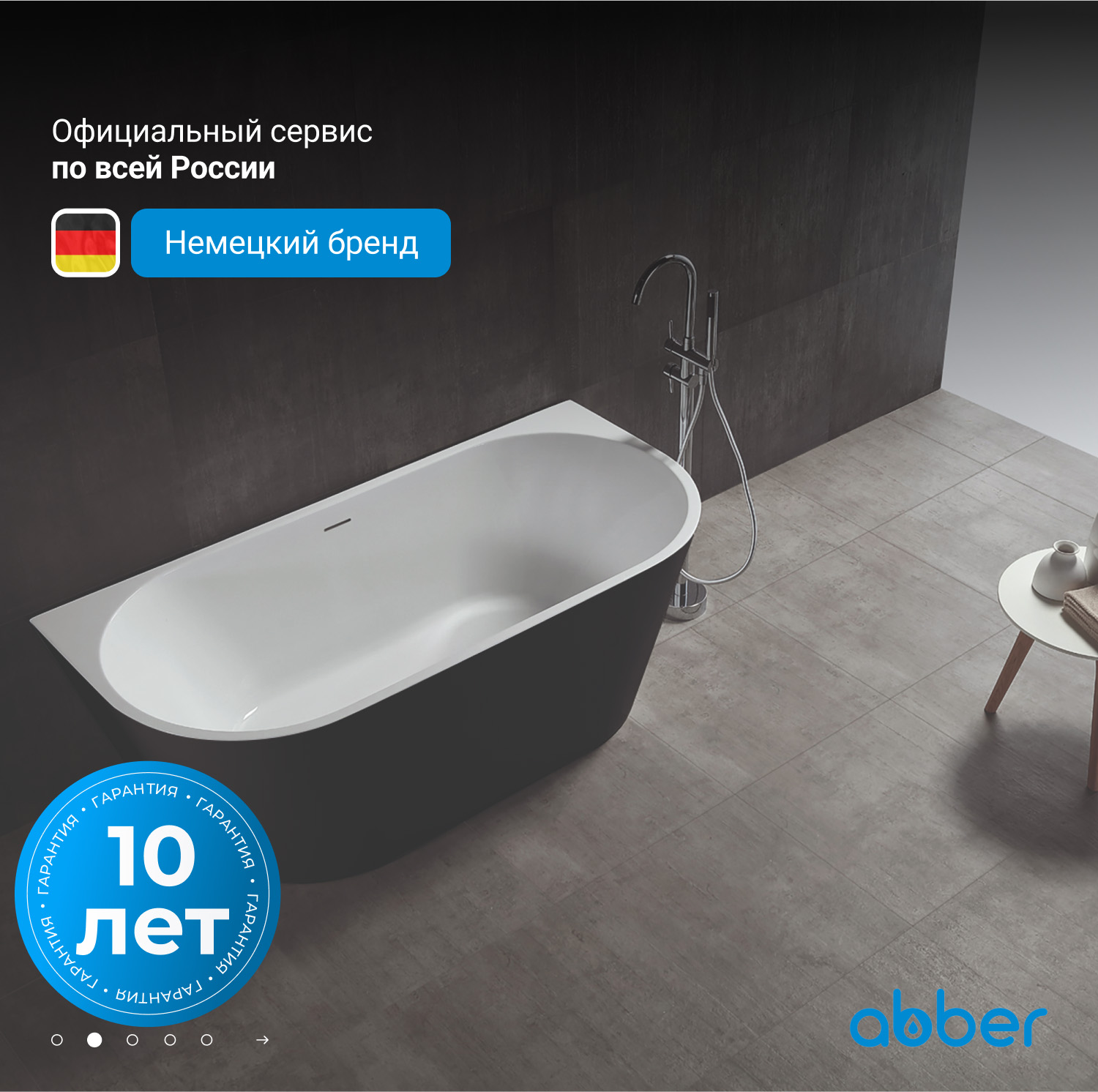 ��������� ����� ABBER AB9216-1.7MB ������ �������