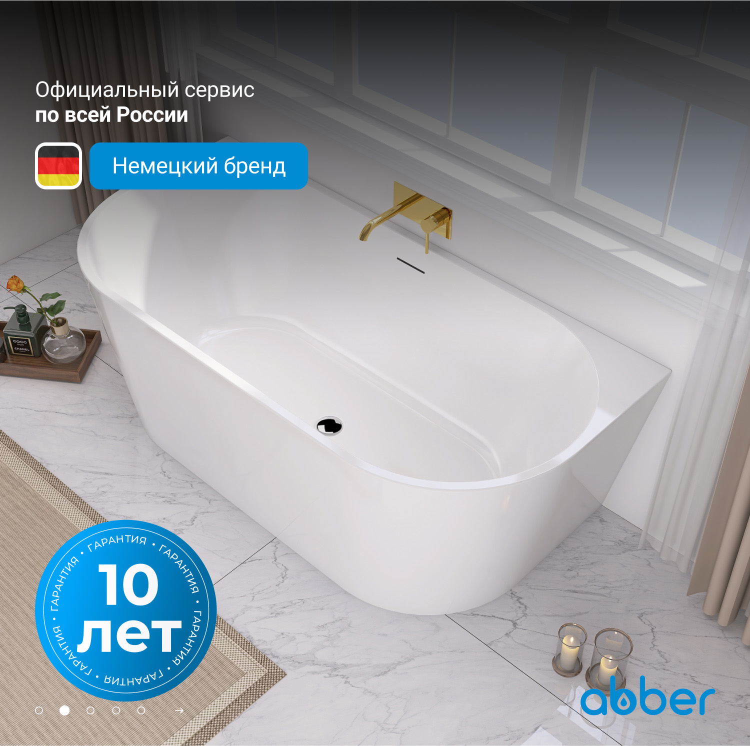 ��������� ����� ABBER AB9216-1.7MW ����� �������