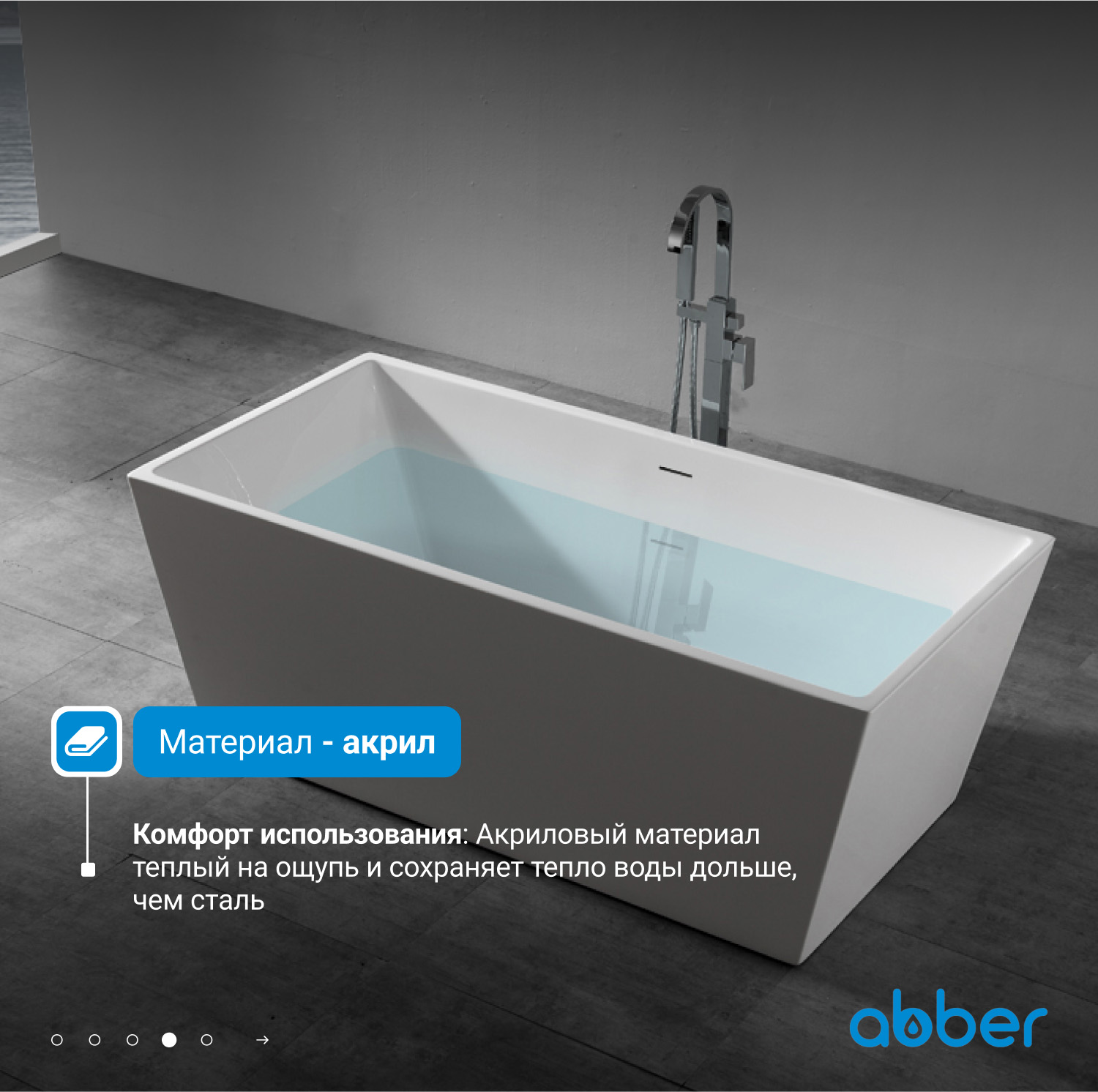 ��������� ����� ABBER AB9224-1.5 �����