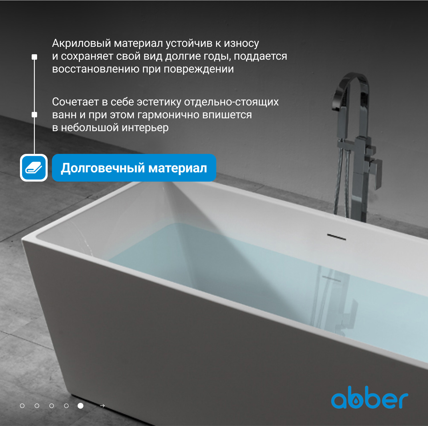 ��������� ����� ABBER AB9224-1.5 �����