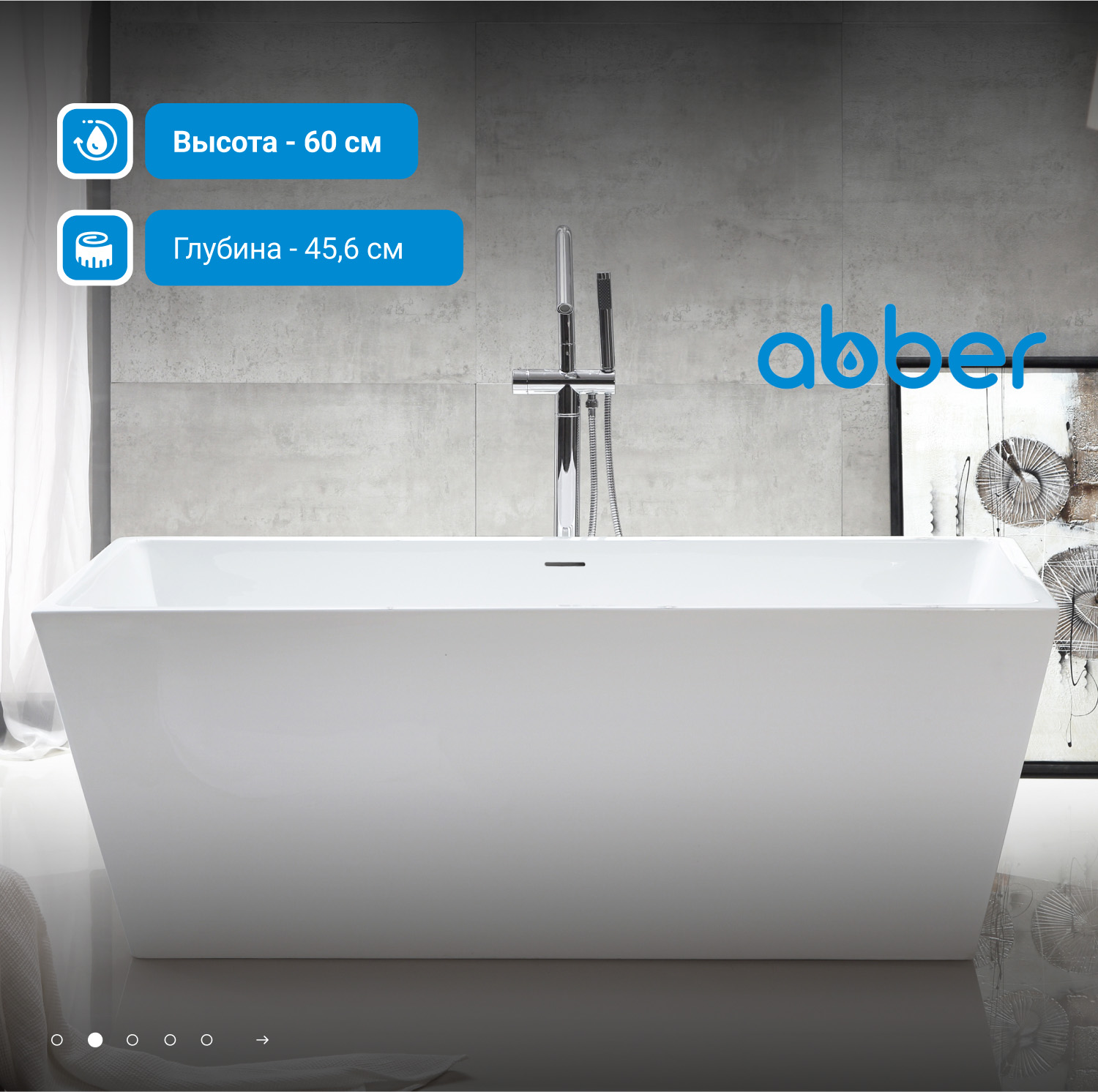��������� ����� ABBER AB9224-1.6 �����