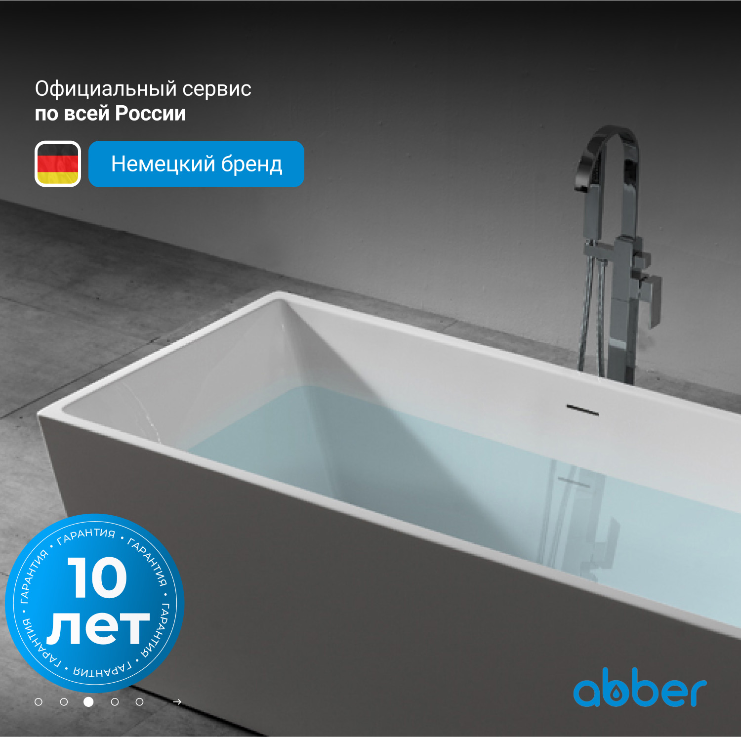 ��������� ����� ABBER AB9224-1.7 �����