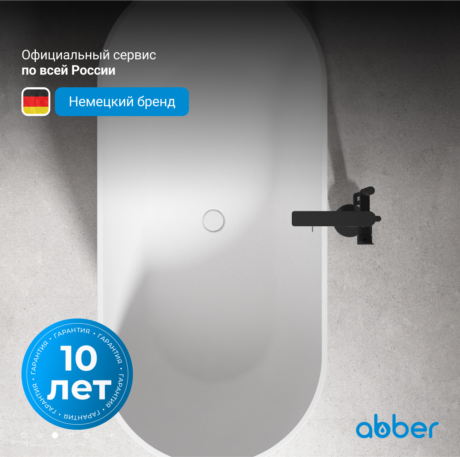 ��������� ����� ABBER AB9241MB ������ �������