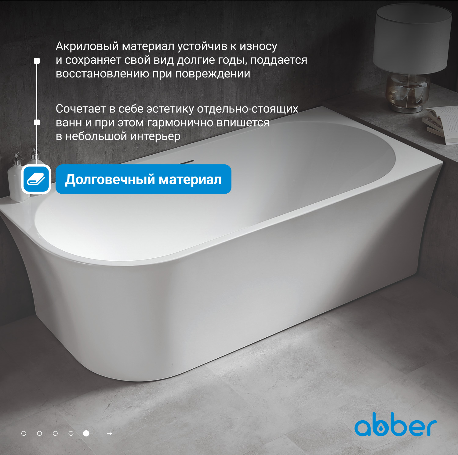 ��������� ����� ABBER AB9257-1.7 L �����