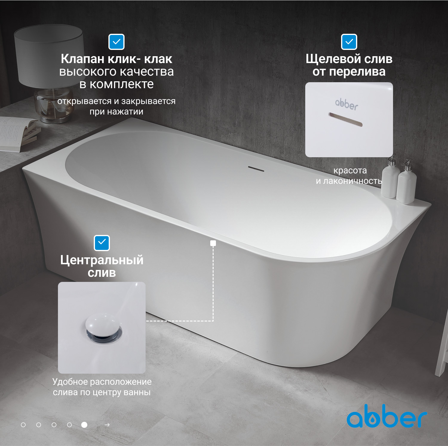 ��������� ����� ABBER AB9257-1.7 L �����