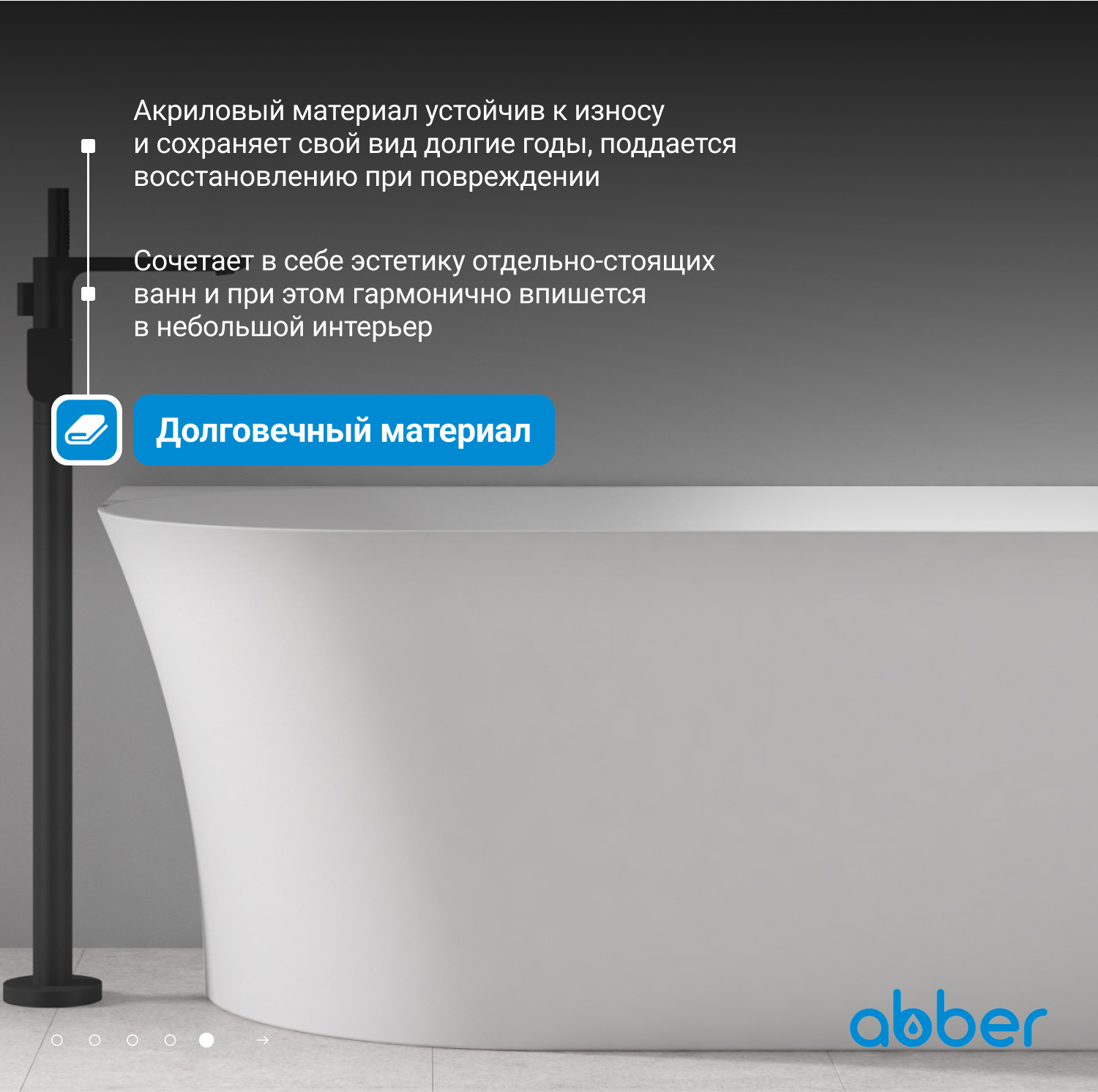 ��������� ����� ABBER AB9258-1.5 R �����