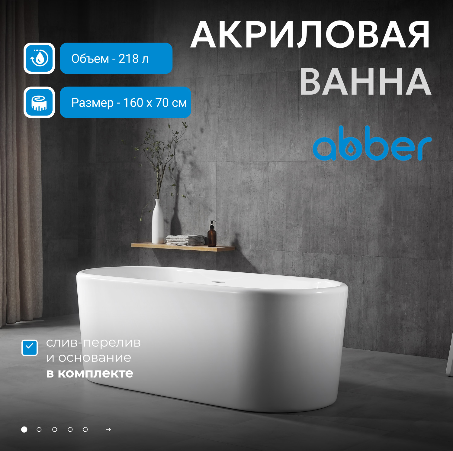 ��������� ����� ABBER AB9272-1.6 �����