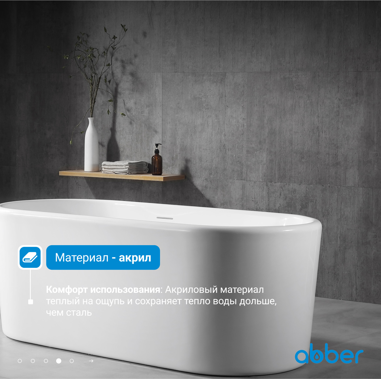 ��������� ����� ABBER AB9272-1.7 �����