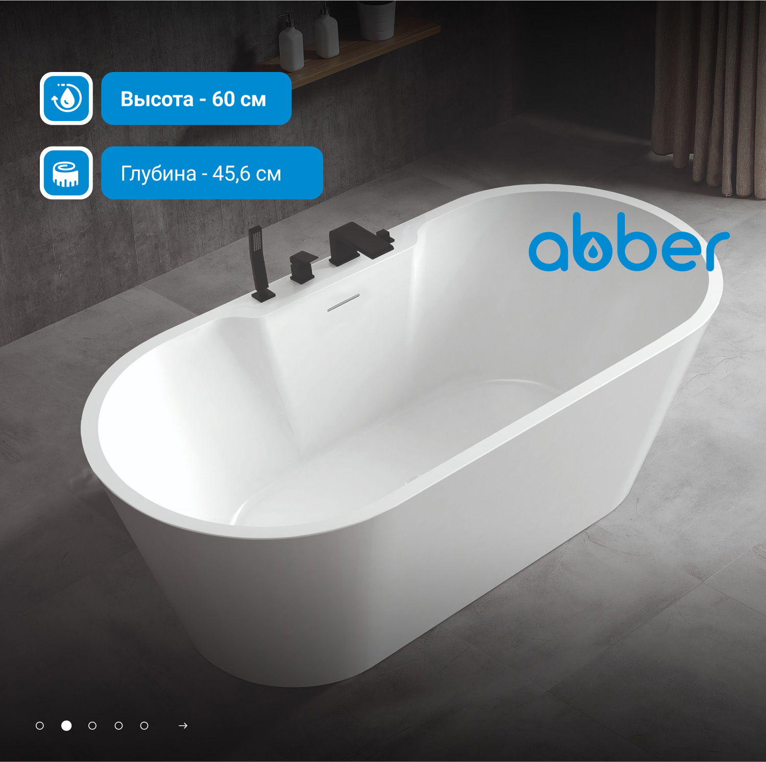 ��������� ����� ABBER AB9299-1.5 �����
