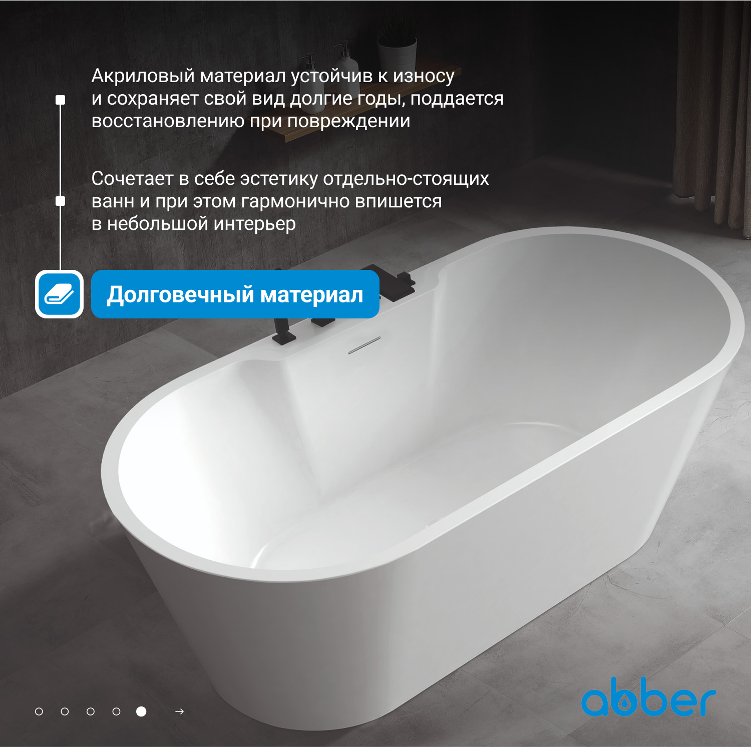 ��������� ����� ABBER AB9299-1.5 �����