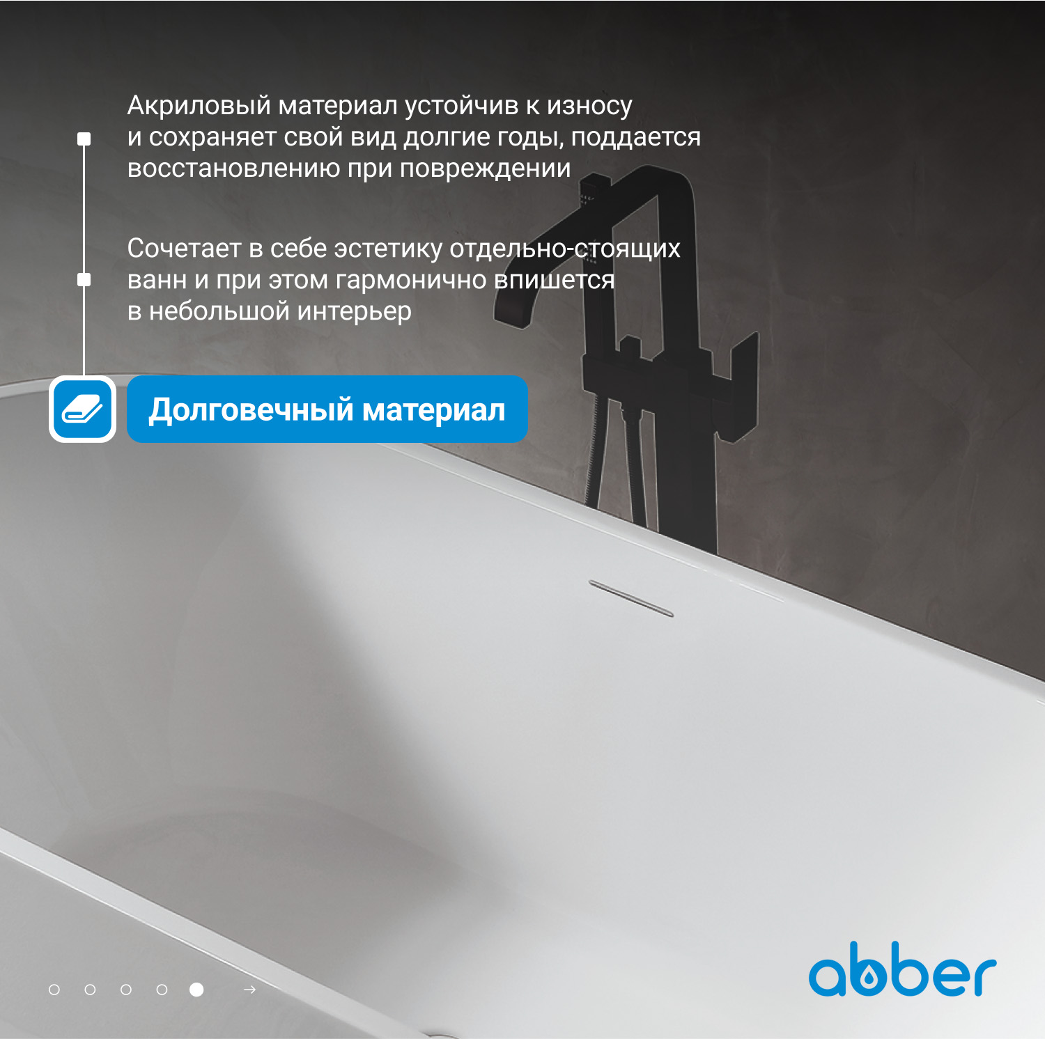 ��������� ����� ABBER AB9320-1.6 �����