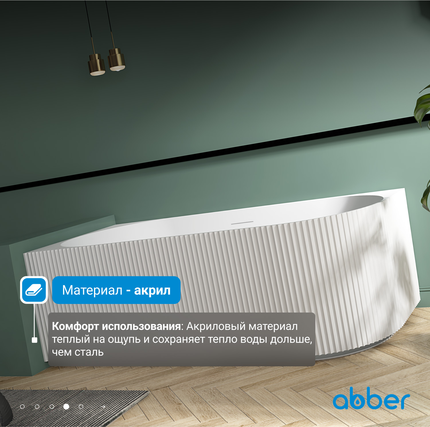 ��������� ����� ABBER AB9329-1.7 R �����