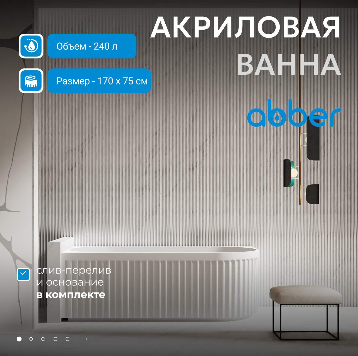 ��������� ����� ABBER AB9363-1.7 �����