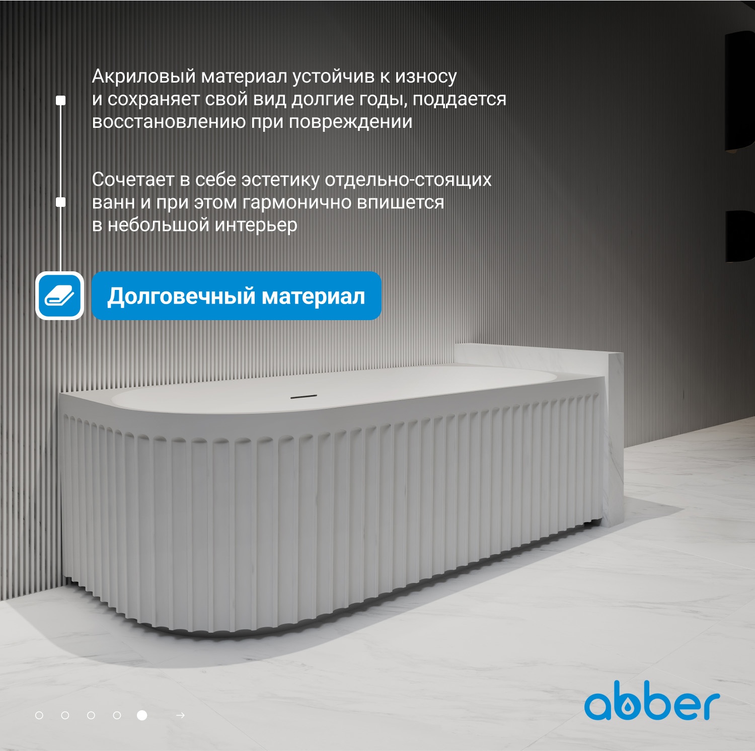 ��������� ����� ABBER AB9412-1.5 L �����