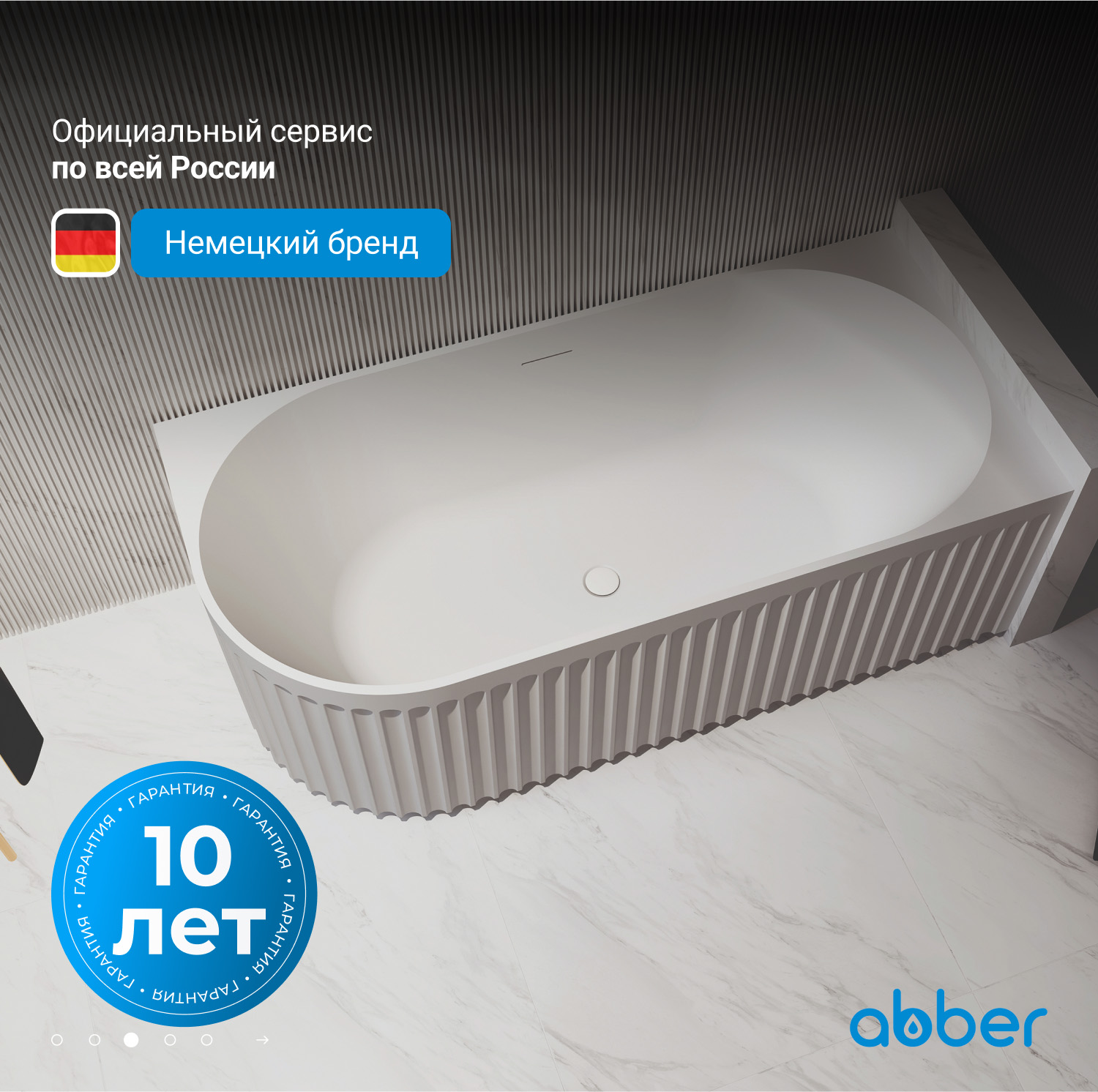 ��������� ����� ABBER AB9412-1.5 R �����