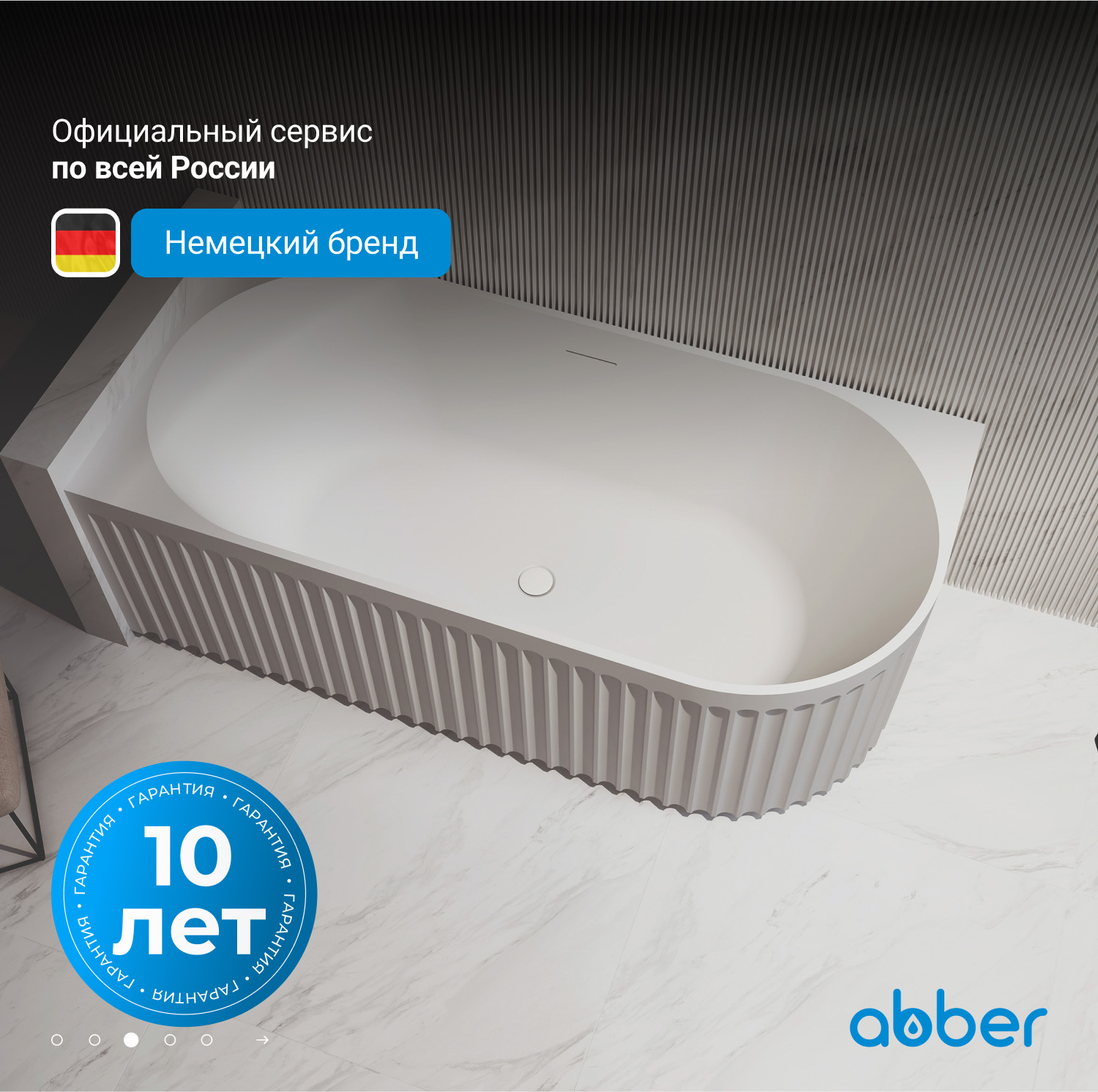 ��������� ����� ABBER AB9412-1.7 L �����