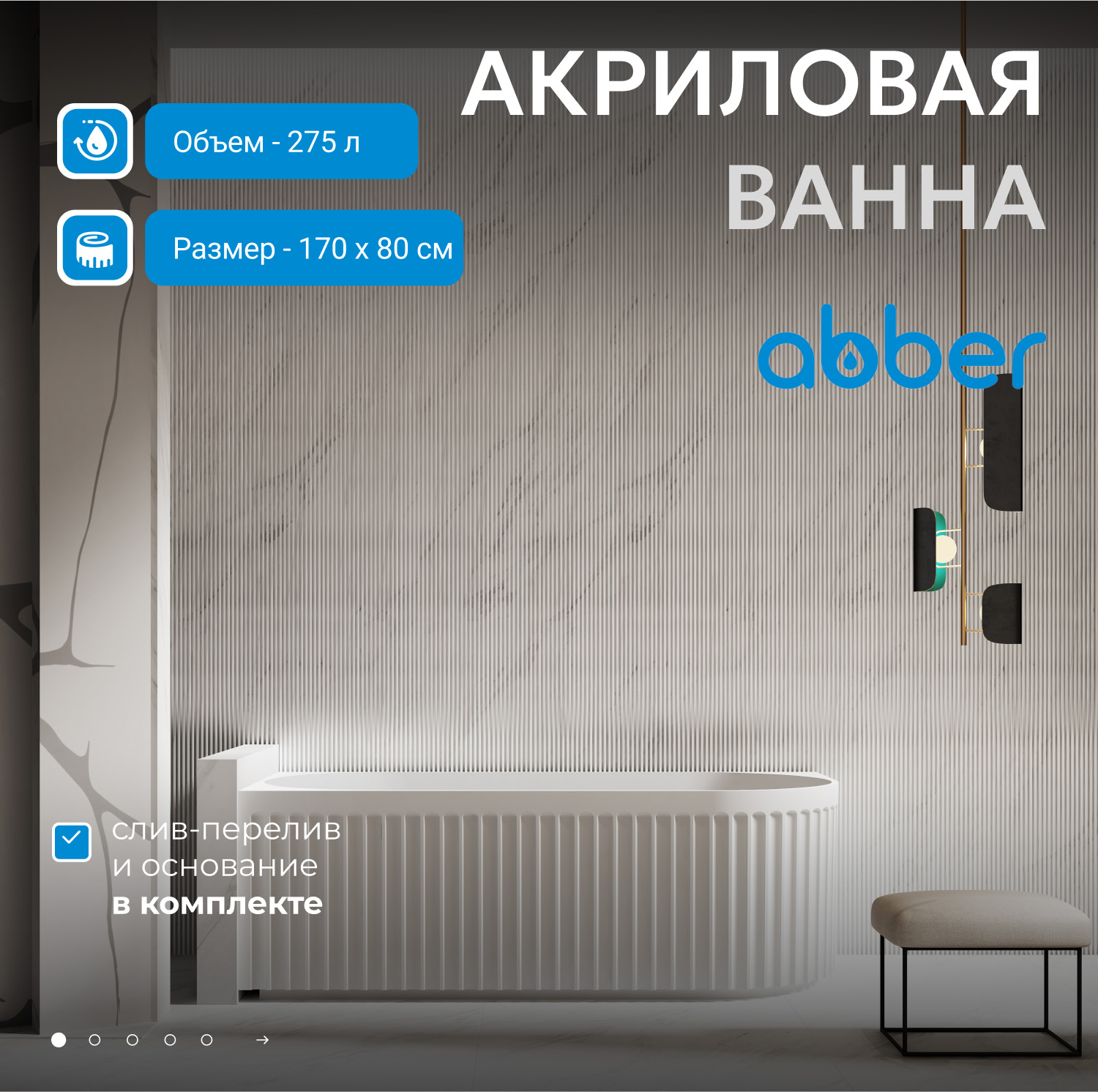 ��������� ����� ABBER AB9412-1.7 L �����