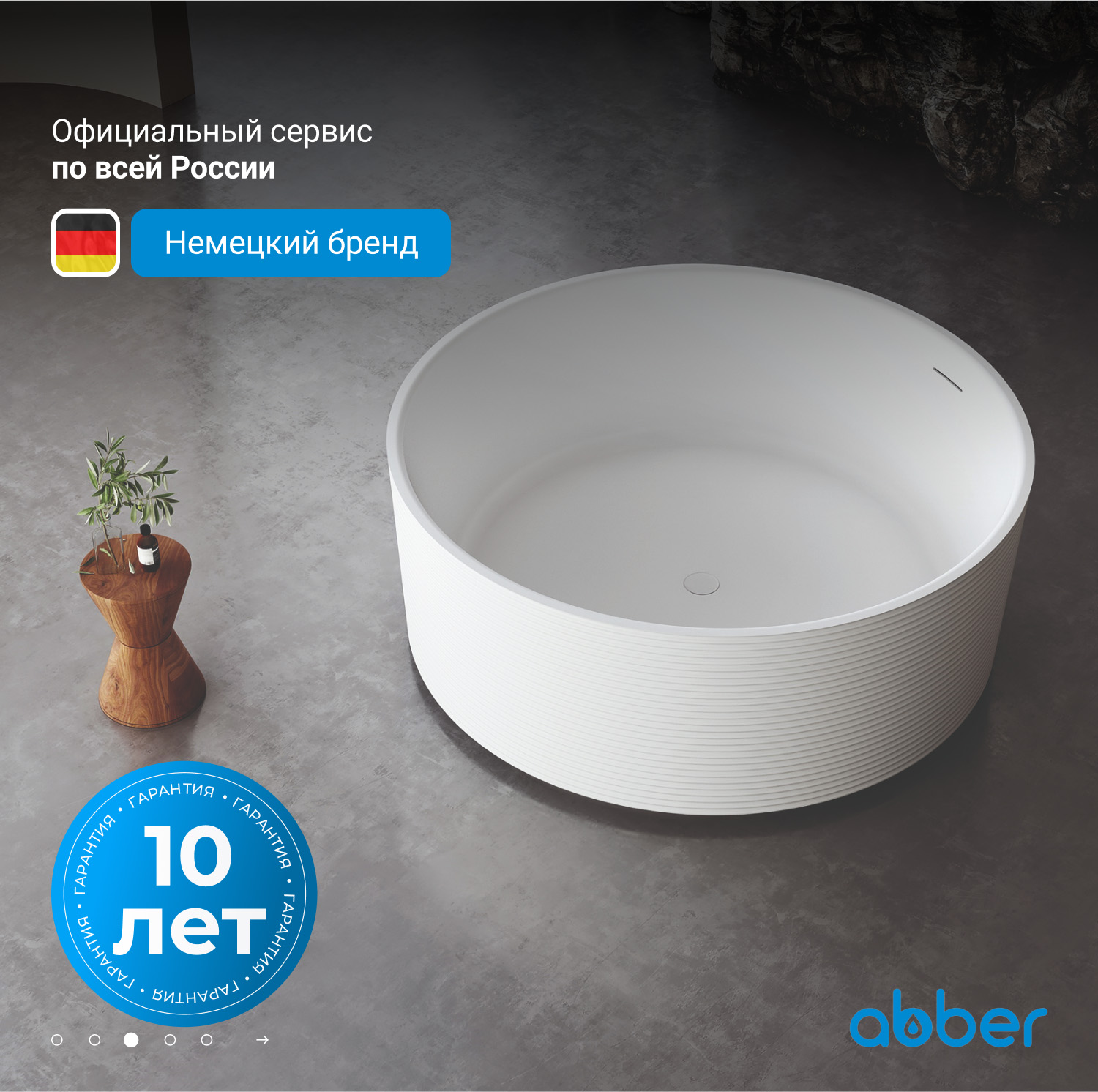��������� ����� ABBER AB9442 �����