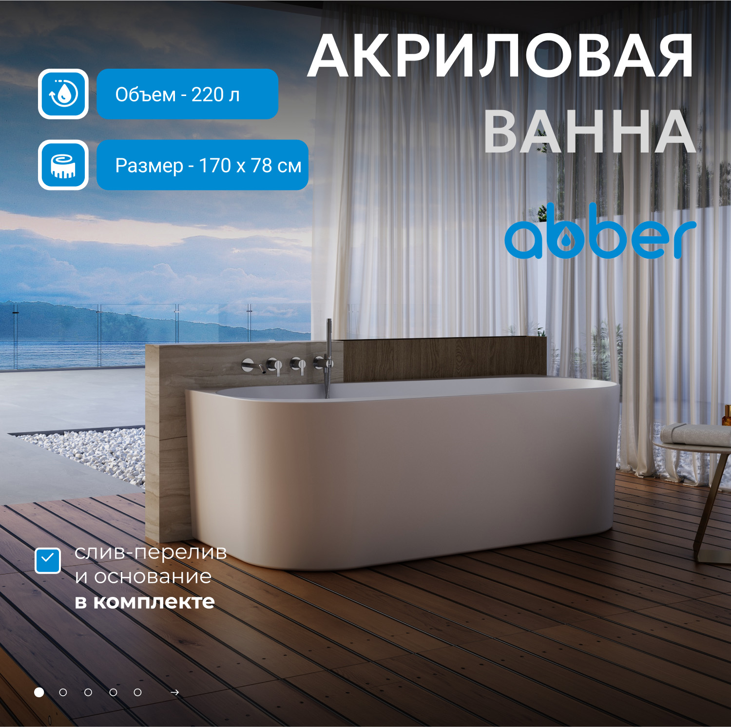 ��������� ����� ABBER AB9494-1.7 �����