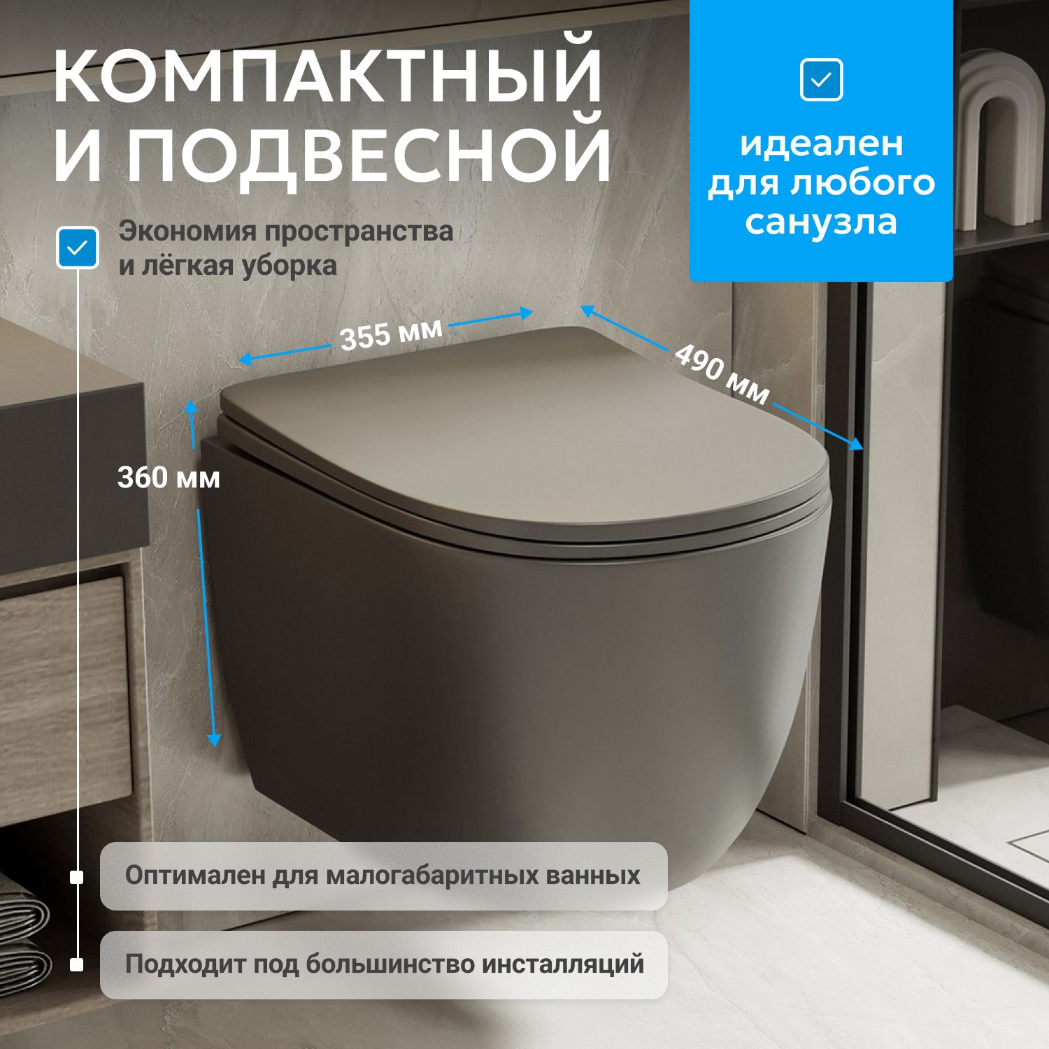 ������ ABBER Bequem AC1101TMG ��������� ����� �������, ������������, ���� �������