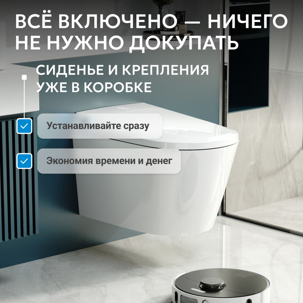 �������� ABBER ��������� ����������� ������-���� Bequem AC1119S � ������������ AC0101P2