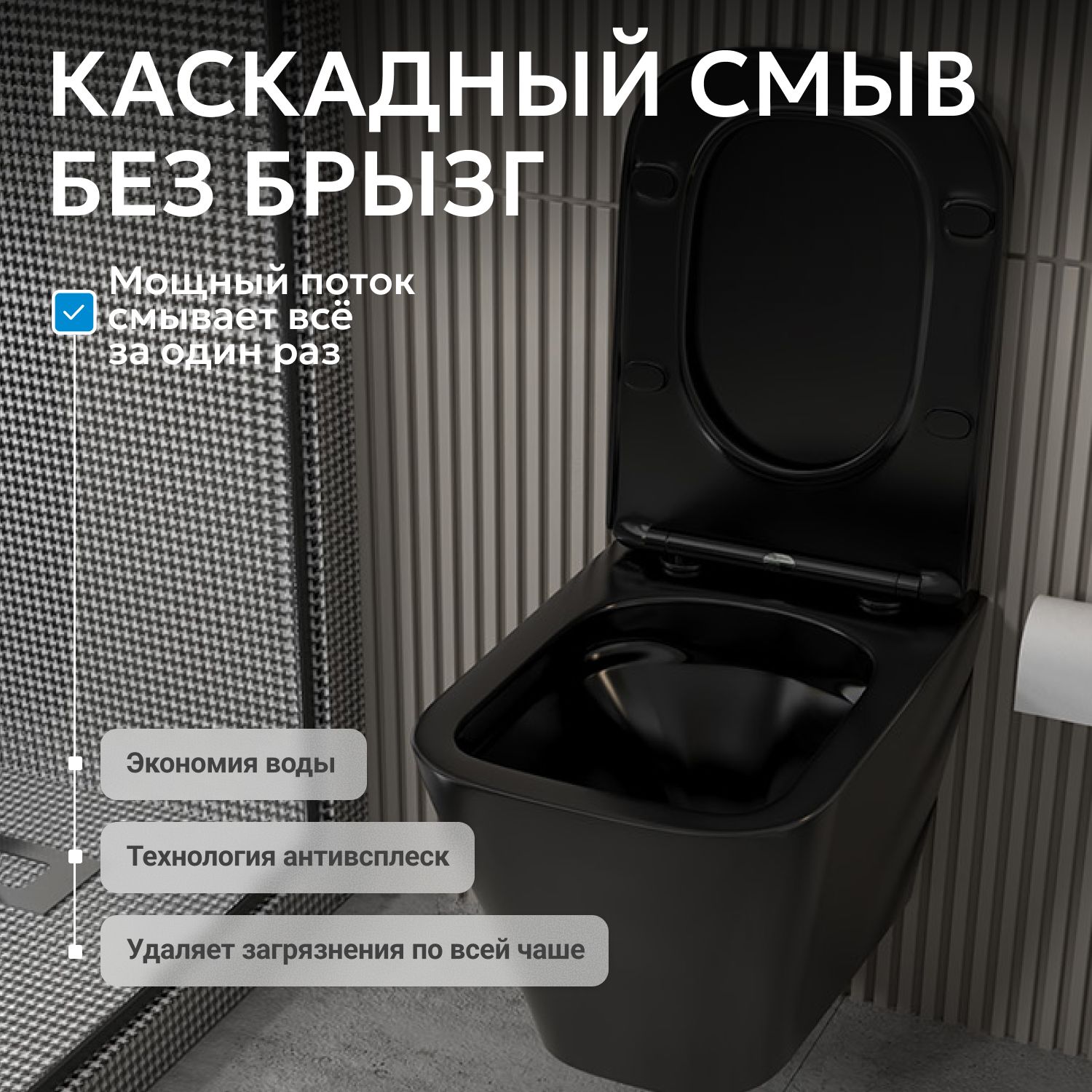 ������ ABBER Rechteck AC1201MB ��������� ������ �������, ������������
