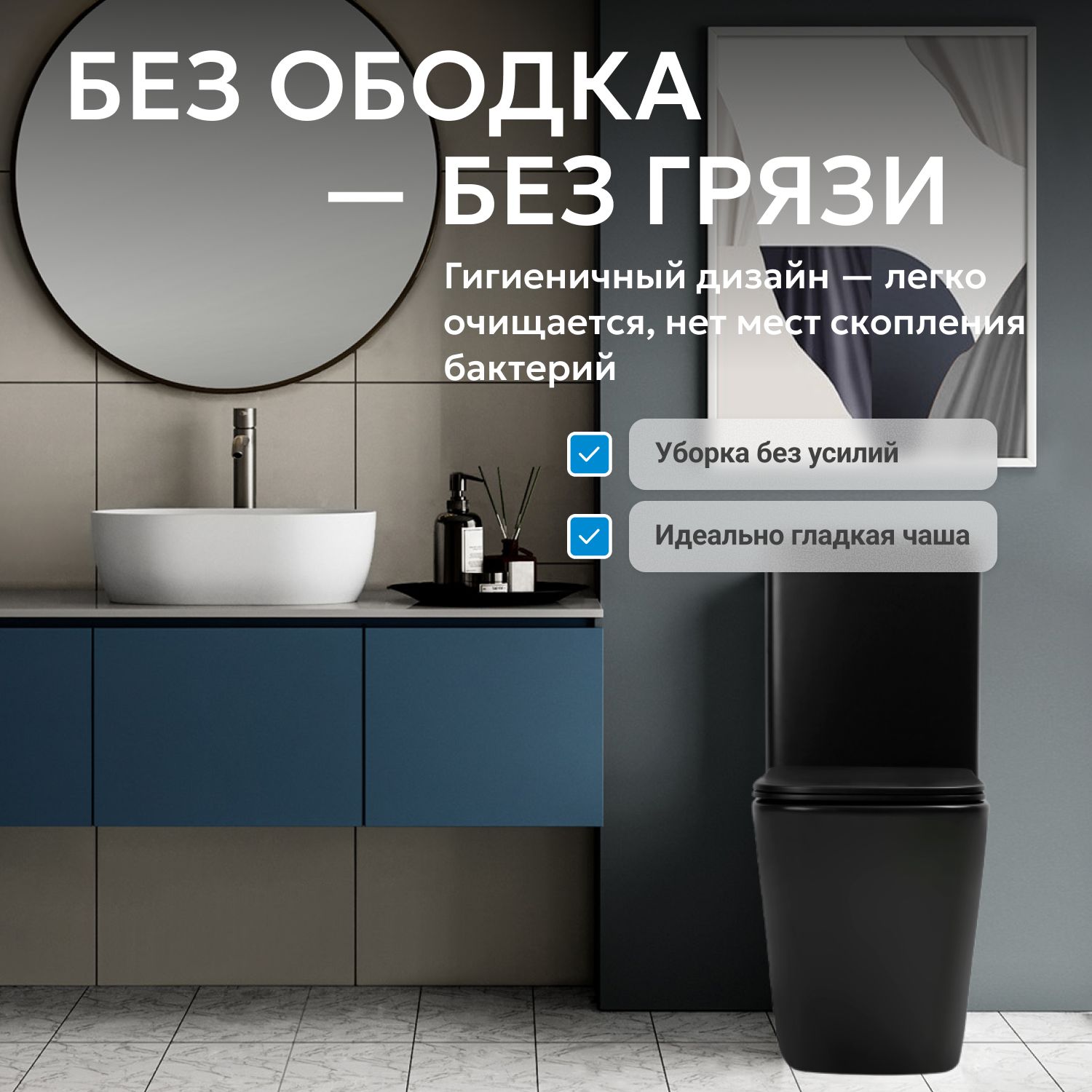 ������ ABBER Rechteck AC1210TMB ������� ������ �������, ������������, ���� �������