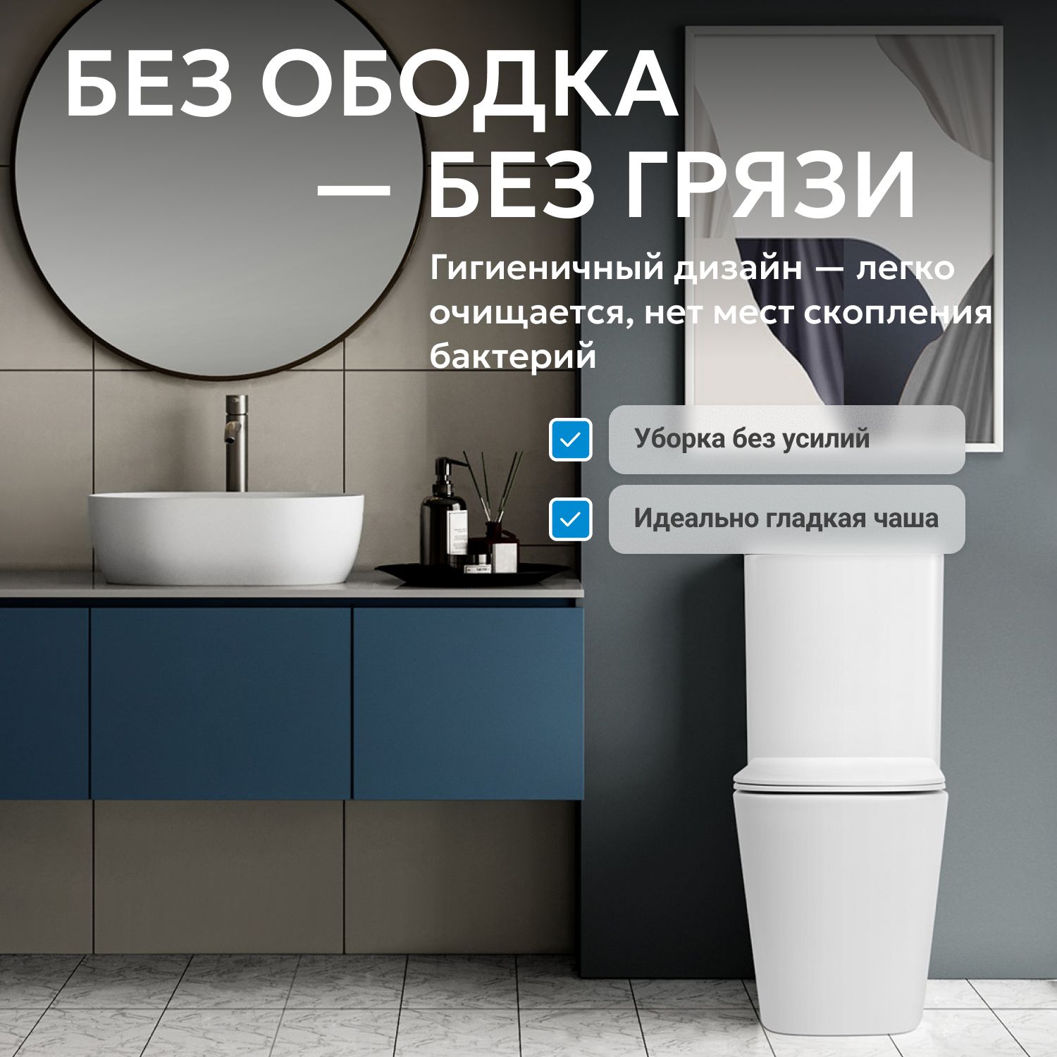 ������ ABBER Rechteck AC1210TMW ������� ����� �������, ������������, ���� �������