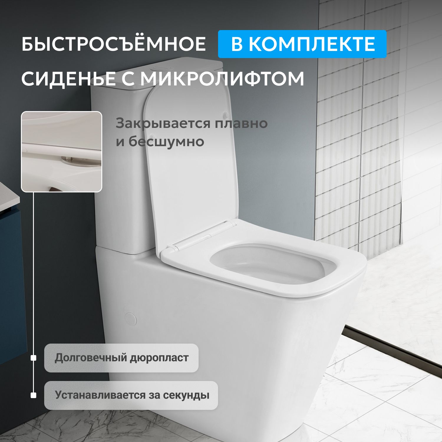 ������ ABBER Rechteck AC1210TMW ������� ����� �������, ������������, ���� �������
