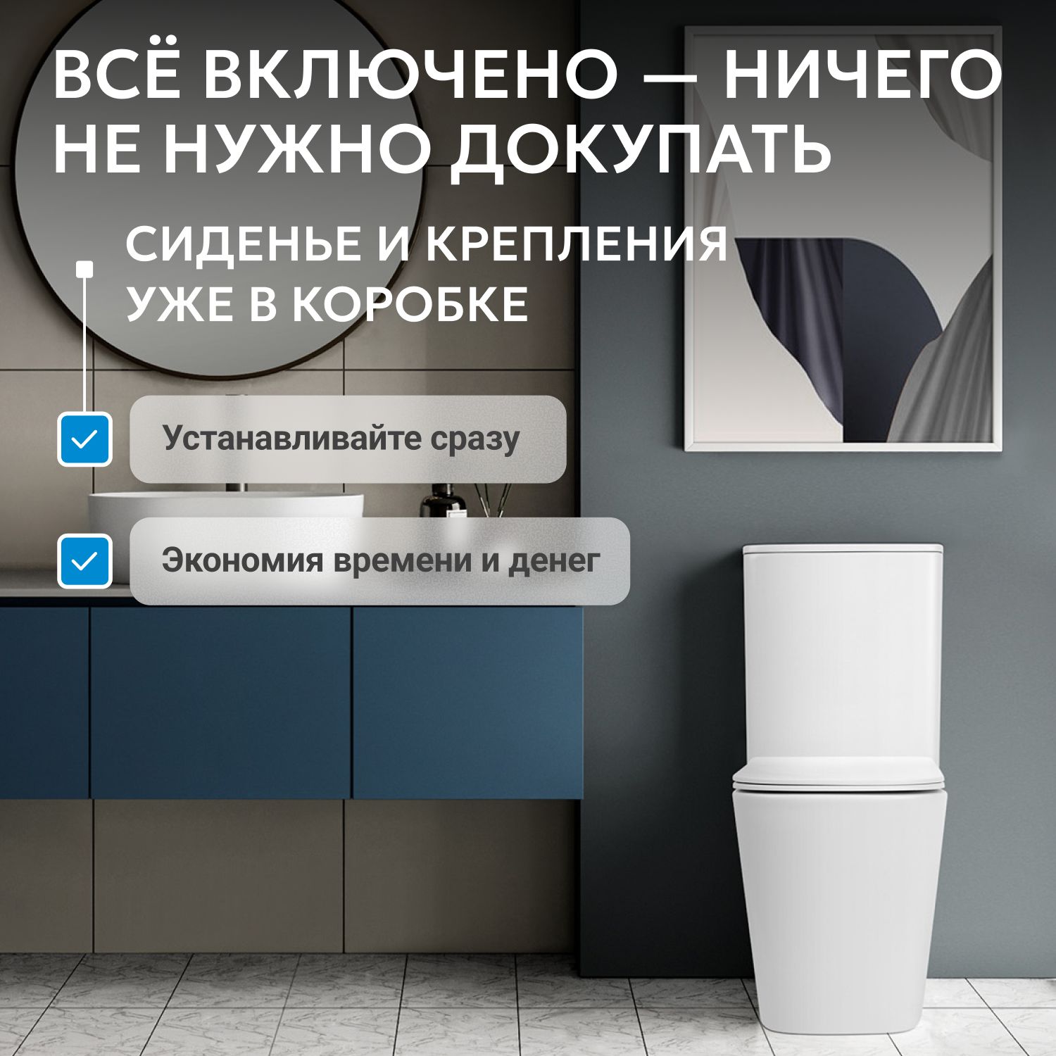 ������ ABBER Rechteck AC1210T ������� �����, ������������, ���� �������