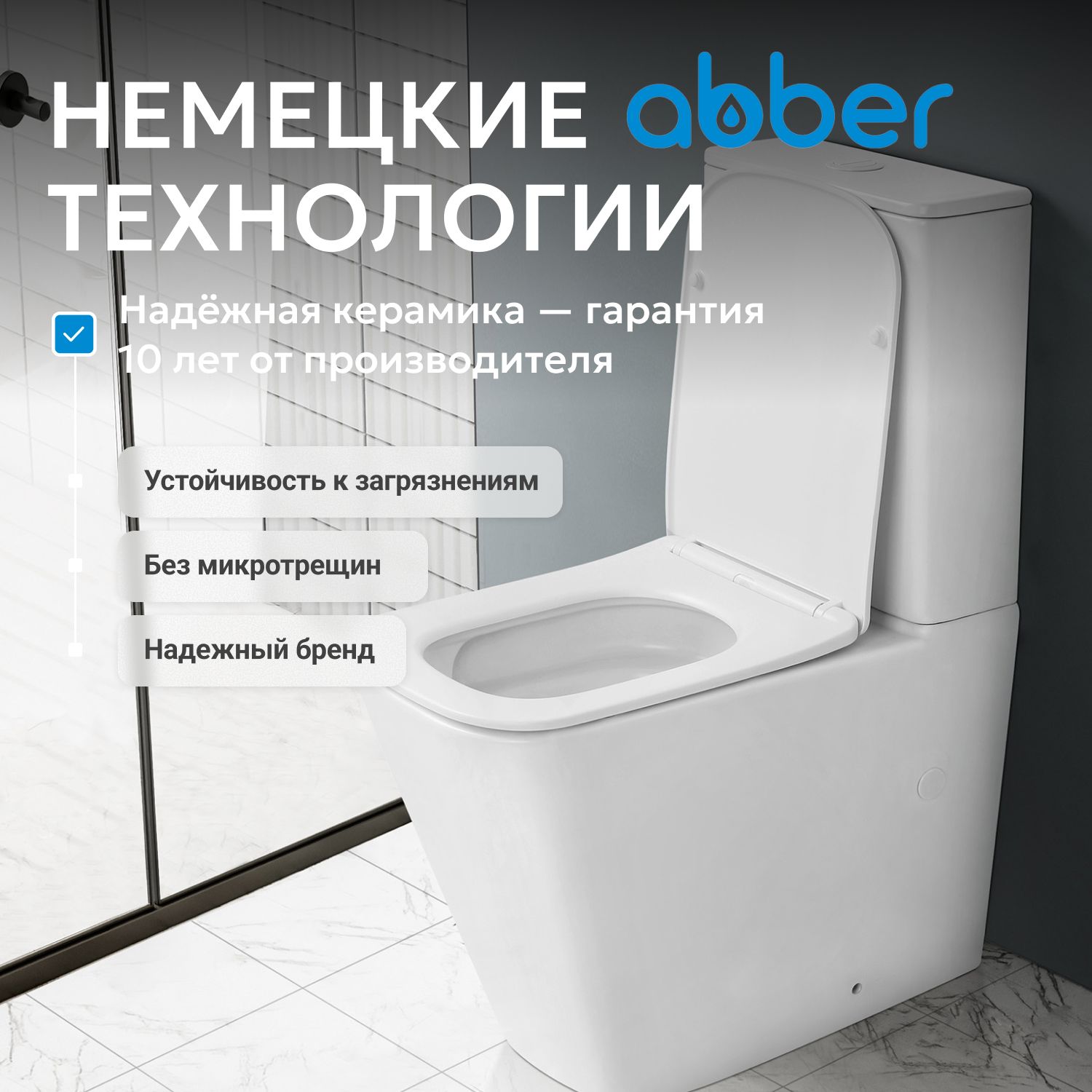 ������ ABBER Rechteck AC1210T ������� �����, ������������, ���� �������