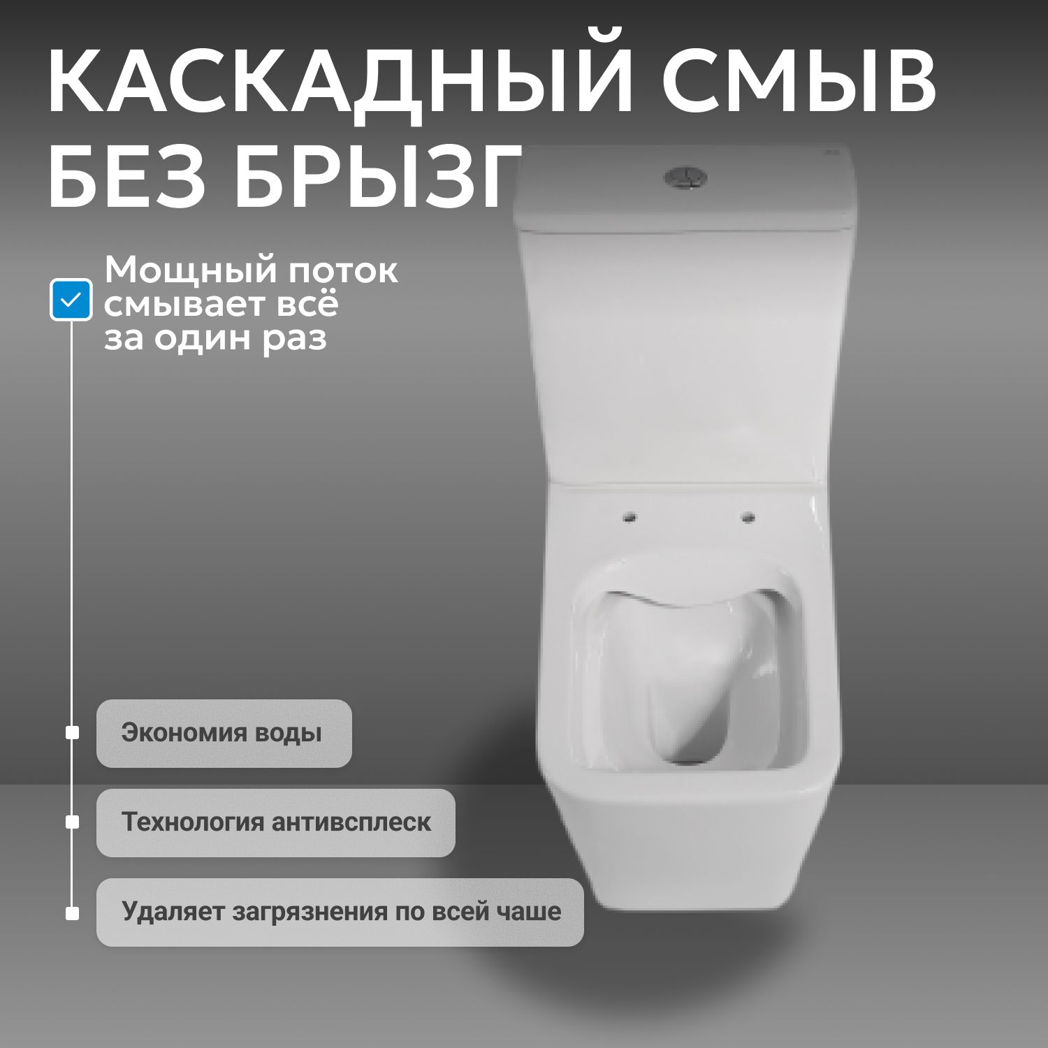 ������ ABBER Rechteck AC1210 ������� �����, ������������