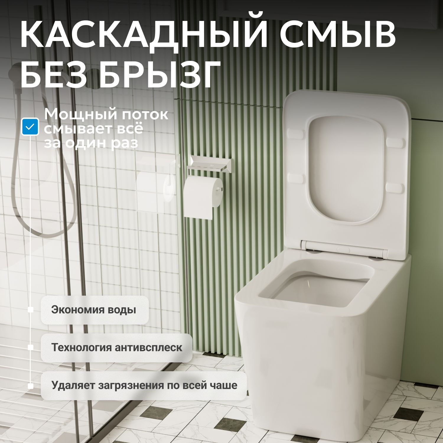 ������ ABBER Rechteck AC1211 ���������� �����, ������������