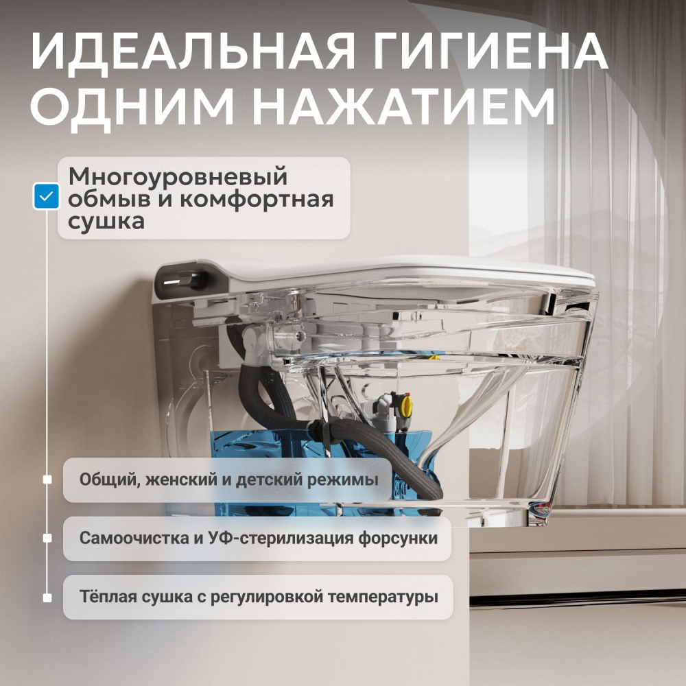 �������� ABBER ��������� ����������� ������-���� Rechteck AC1215S � ������������ AC0101P2