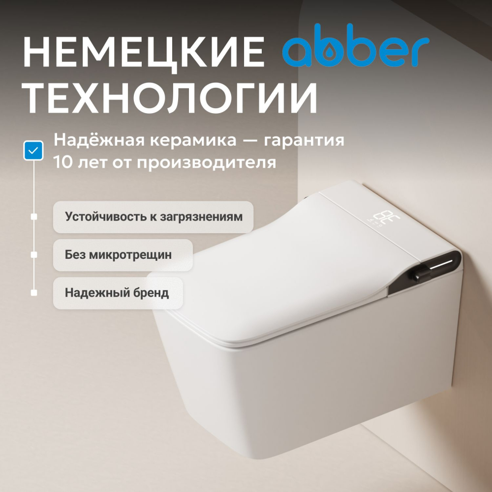 �������� ABBER ��������� ����������� ������-���� Rechteck AC1215S � ������������ AC0101P2