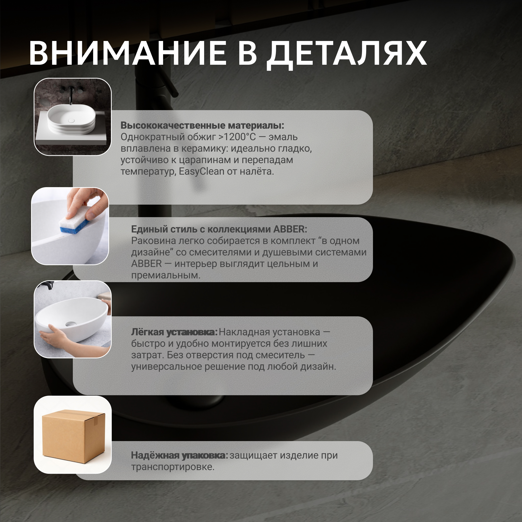 �������� ��������� ABBER Bequem AC2117MB ������ �������