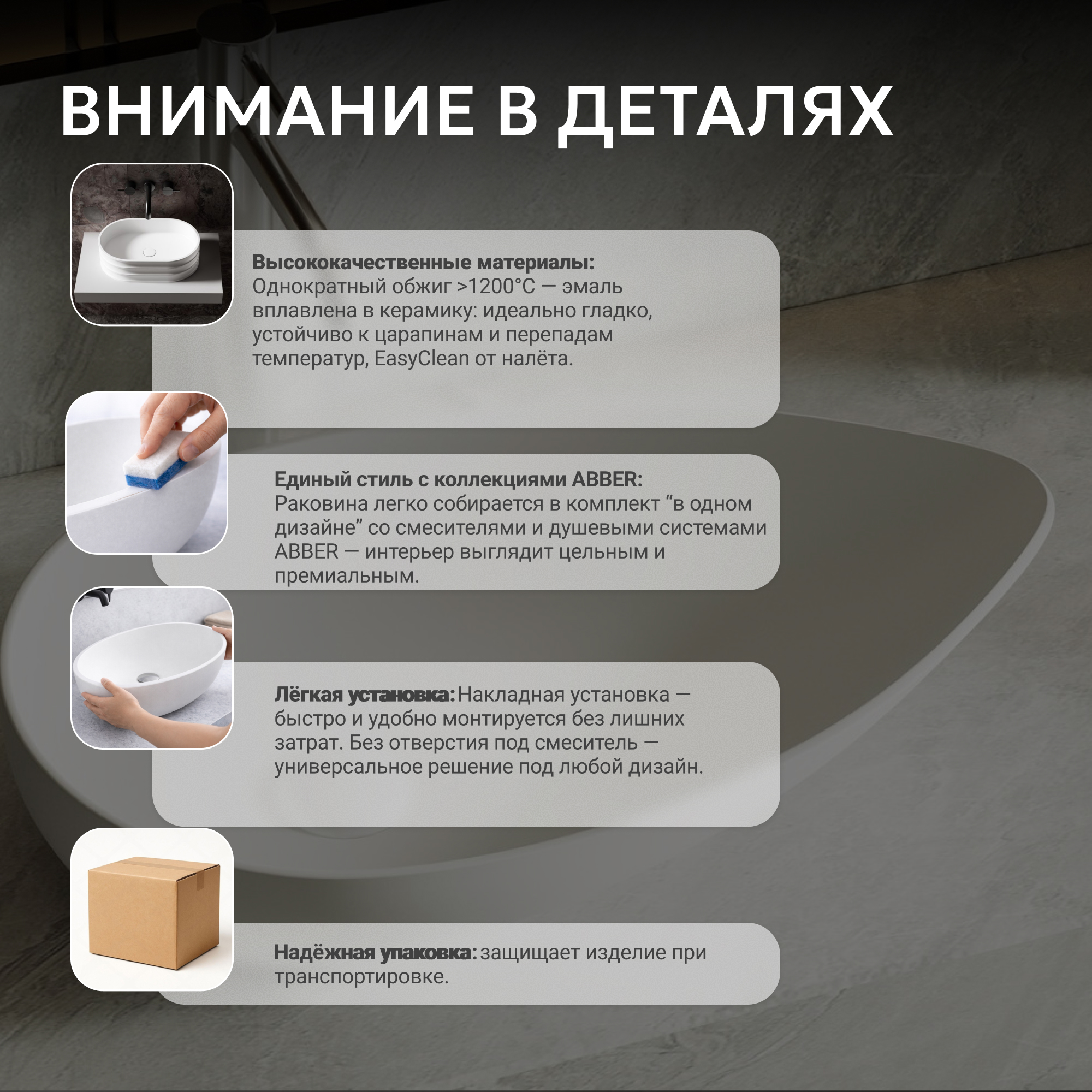 �������� ��������� ABBER Bequem AC2117MW ����� �������