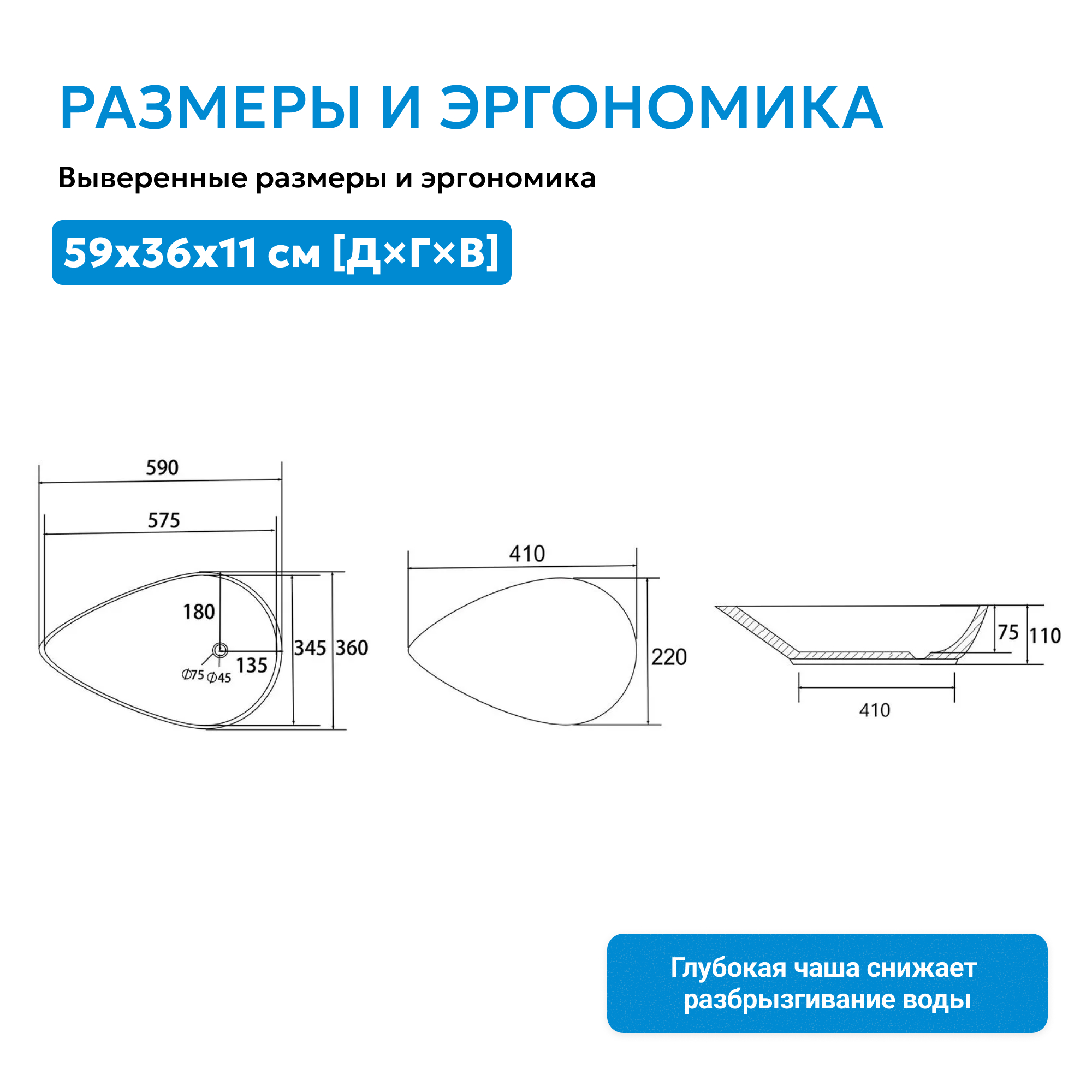 �������� ��������� ABBER Bequem AC2117MW ����� �������