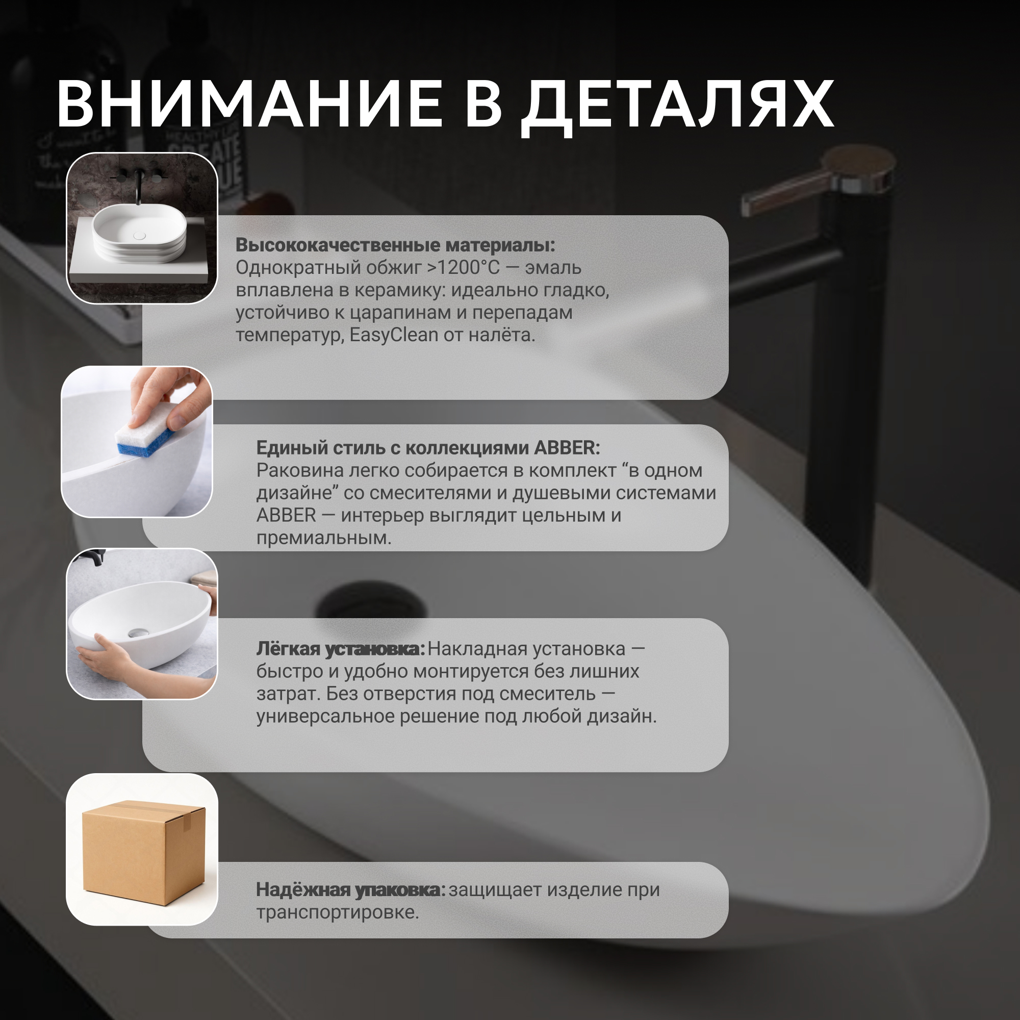 �������� ��������� ABBER Bequem AC2117 �����