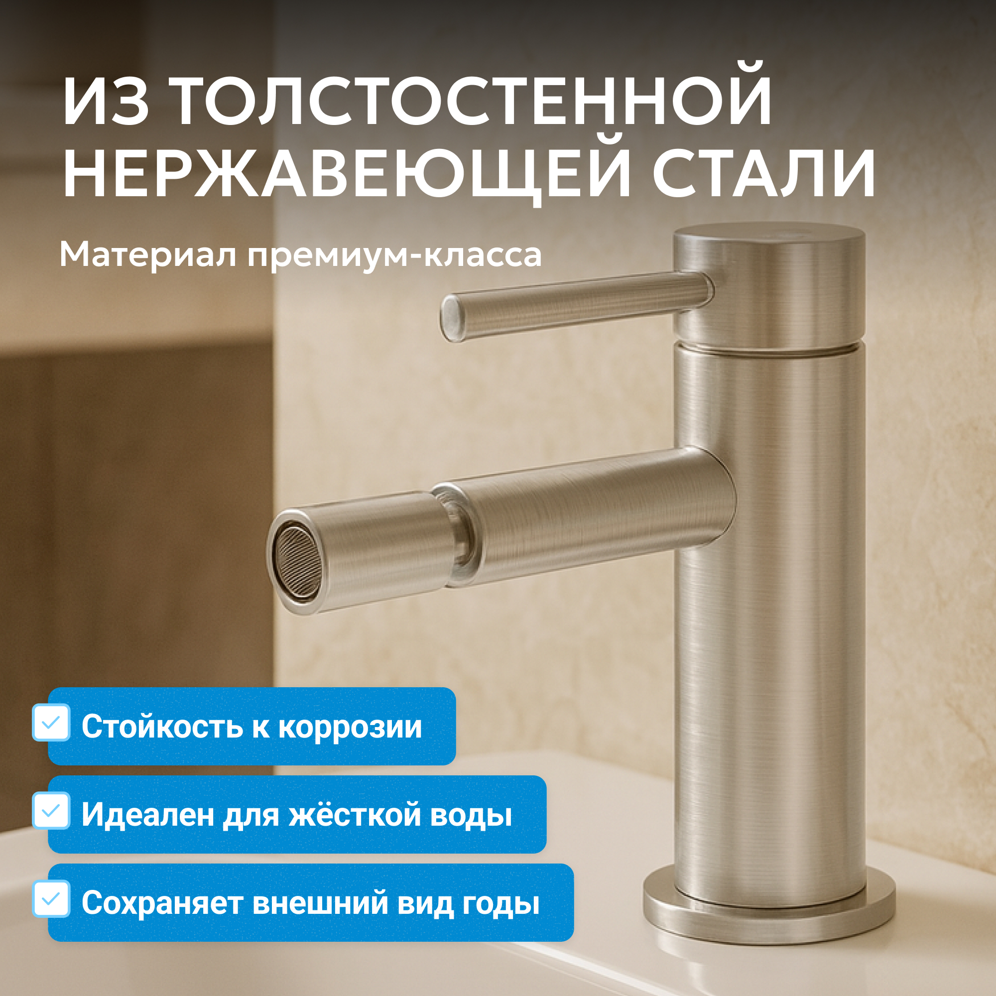 ��������� ABBER Wasser Kreis 316 AF8124BST ��� ����, ����� �������������